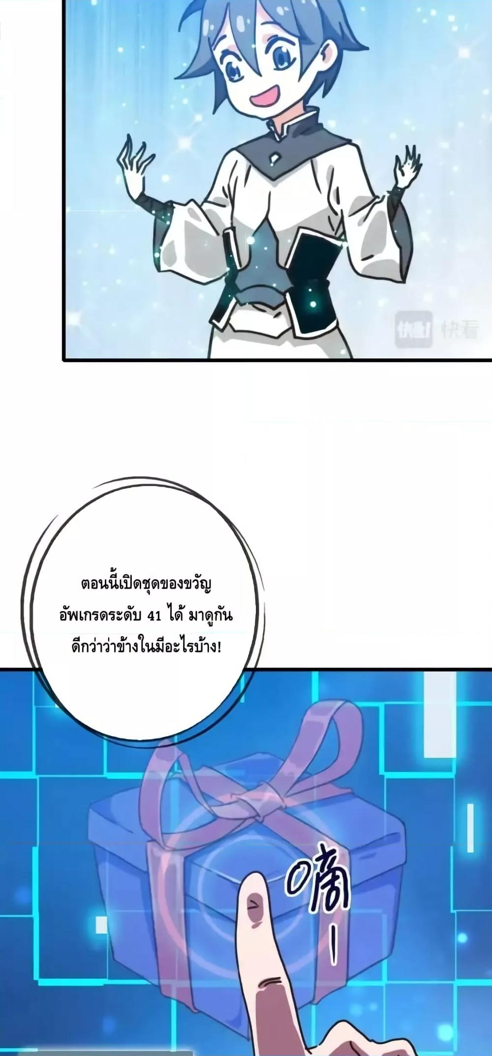 Manga-lc-com อ่านมังงะ อ่านการ์ตูน ออนไลน์ ฟรี CrazyLeveling ตอนที่ 1 2 3 4 5 6 7 8 9 10 11 12 13 14 ฟรี ไม่มีโฆษณา Manga-lc - อ่าน มังงะ อ่าน การ์ตูน ออนไลน์ อ่านมังงะ ฟรี