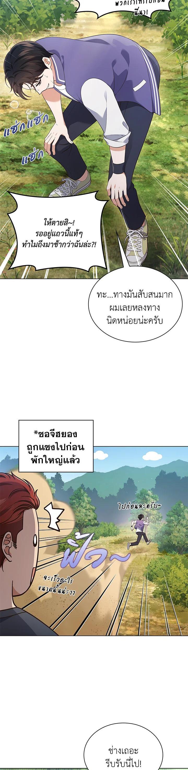 Manga-lc-com อ่านมังงะ อ่านการ์ตูน ออนไลน์ ฟรี In This Life, the Greatest Star in the Universe ตอนที่ 1 2 3 4 5 6 7 8 9 10 11 12 13 14 ฟรี ไม่มีโฆษณา Manga-lc - อ่าน มังงะ อ่าน การ์ตูน ออนไลน์ อ่านมังงะ ฟรี