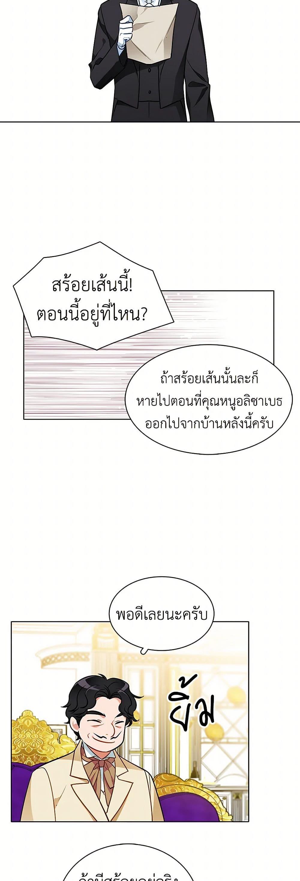 Manga-lc-com อ่านมังงะ อ่านการ์ตูน ออนไลน์ ฟรี The Detective Of Muiella ตอนที่ 1 2 3 4 5 6 7 8 9 10 11 12 13 14 ฟรี ไม่มีโฆษณา Manga-lc - อ่าน มังงะ อ่าน การ์ตูน ออนไลน์ อ่านมังงะ ฟรี