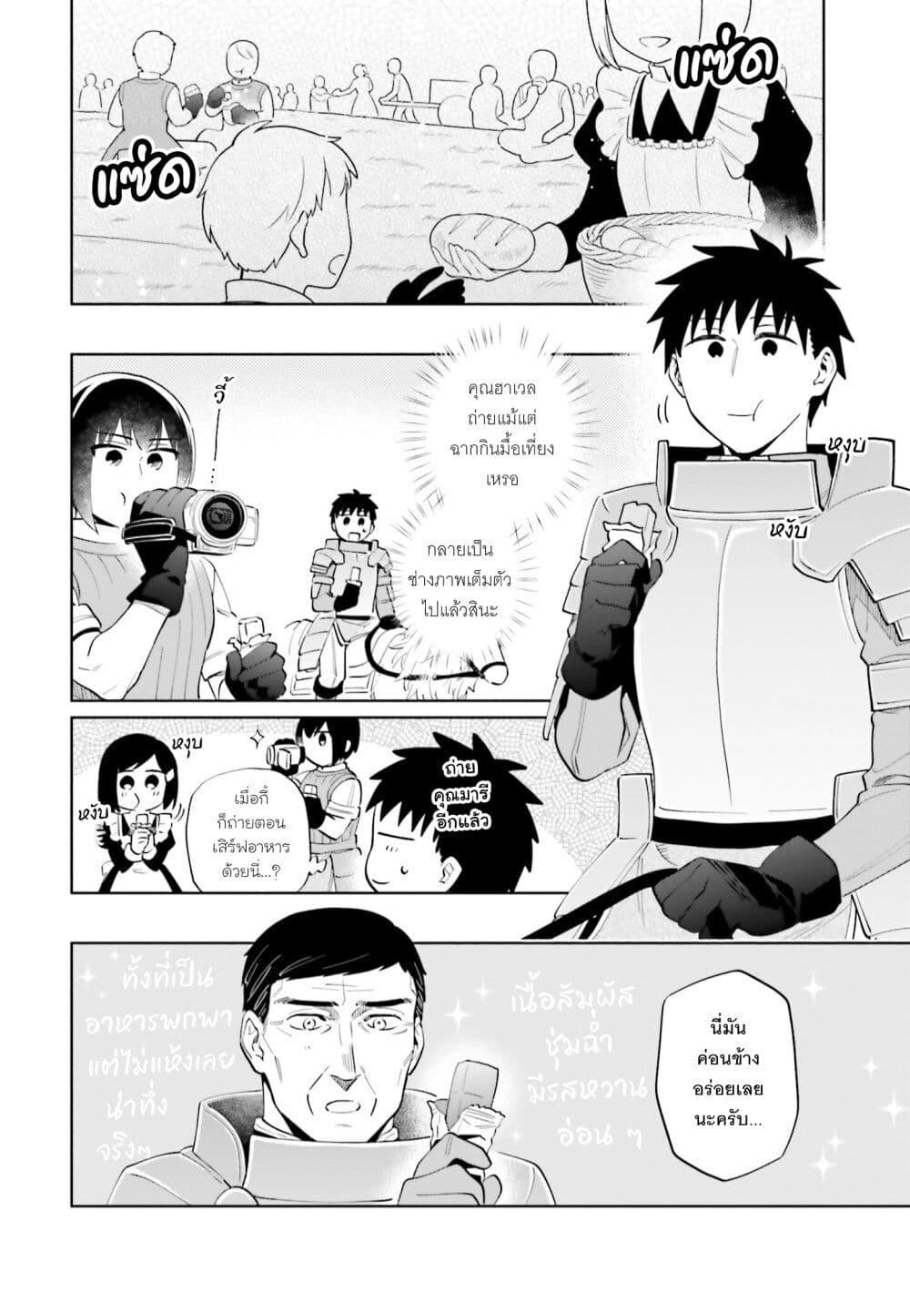 Manga-lc-com อ่านมังงะ อ่านการ์ตูน ออนไลน์ ฟรี Takarakuji de 40-oku Atattandakedo Isekai ni Ijuu Suru ตอนที่ 1 2 3 4 5 6 7 8 9 10 11 12 13 14 ฟรี ไม่มีโฆษณา Manga-lc - อ่าน มังงะ อ่าน การ์ตูน ออนไลน์ อ่านมังงะ ฟรี