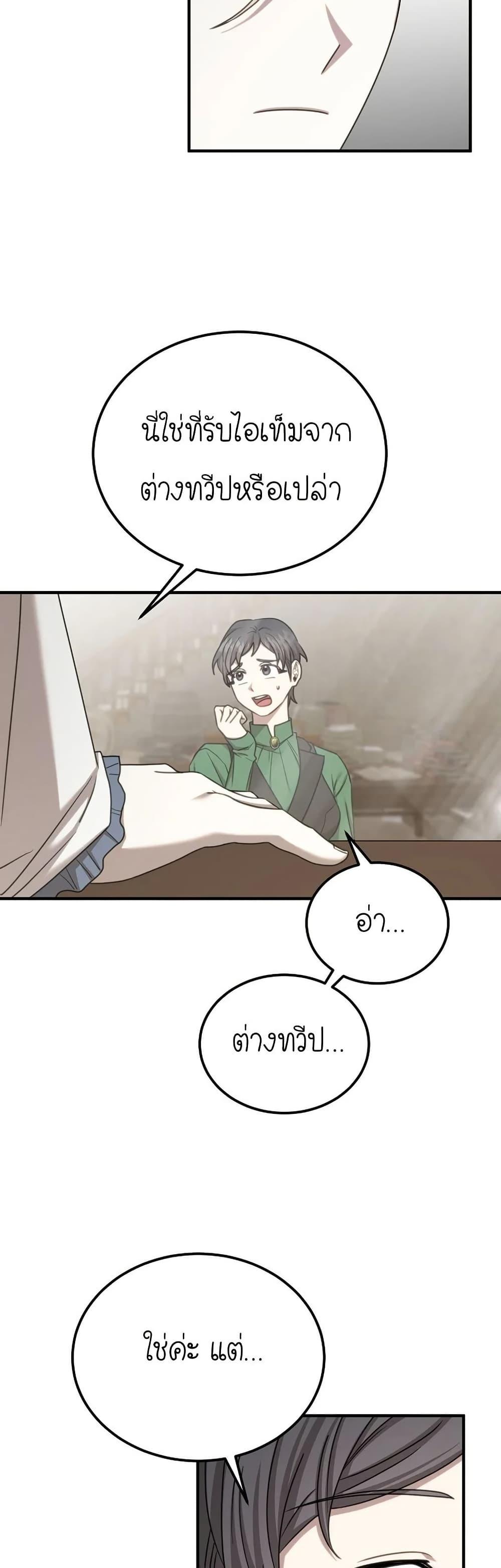 Manga-lc-com อ่านมังงะ อ่านการ์ตูน ออนไลน์ ฟรี Isn’s This Inside the Game ตอนที่ 1 2 3 4 5 6 7 8 9 10 11 12 13 14 ฟรี ไม่มีโฆษณา Manga-lc - อ่าน มังงะ อ่าน การ์ตูน ออนไลน์ อ่านมังงะ ฟรี