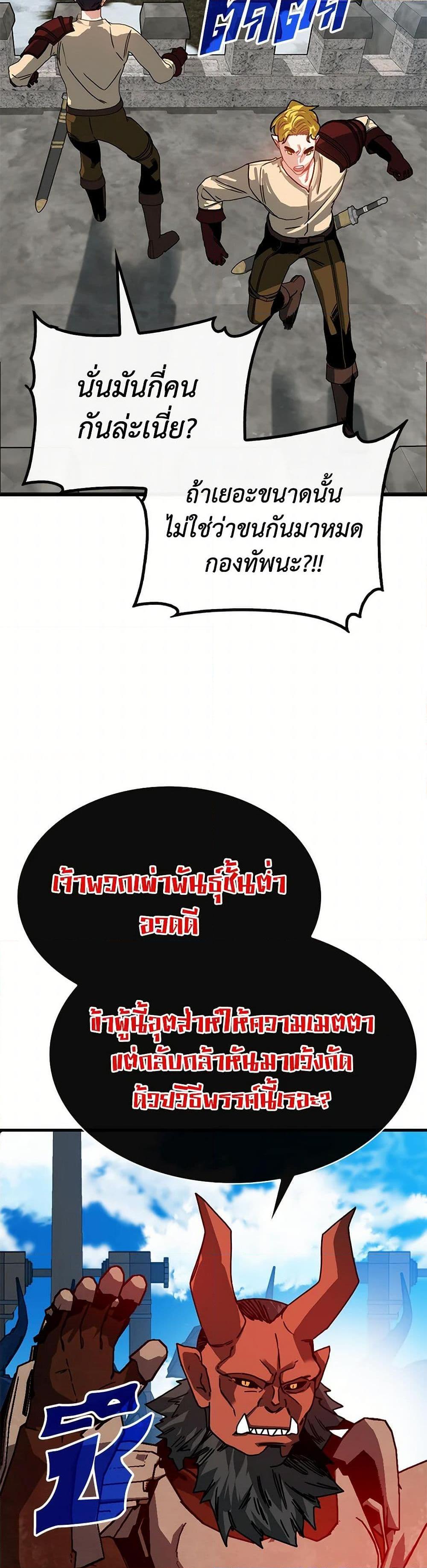 Manga-lc-com อ่านมังงะ อ่านการ์ตูน ออนไลน์ ฟรี SSS-Class Gacha Hunter ตอนที่ 1 2 3 4 5 6 7 8 9 10 11 12 13 14 ฟรี ไม่มีโฆษณา Manga-lc - อ่าน มังงะ อ่าน การ์ตูน ออนไลน์ อ่านมังงะ ฟรี