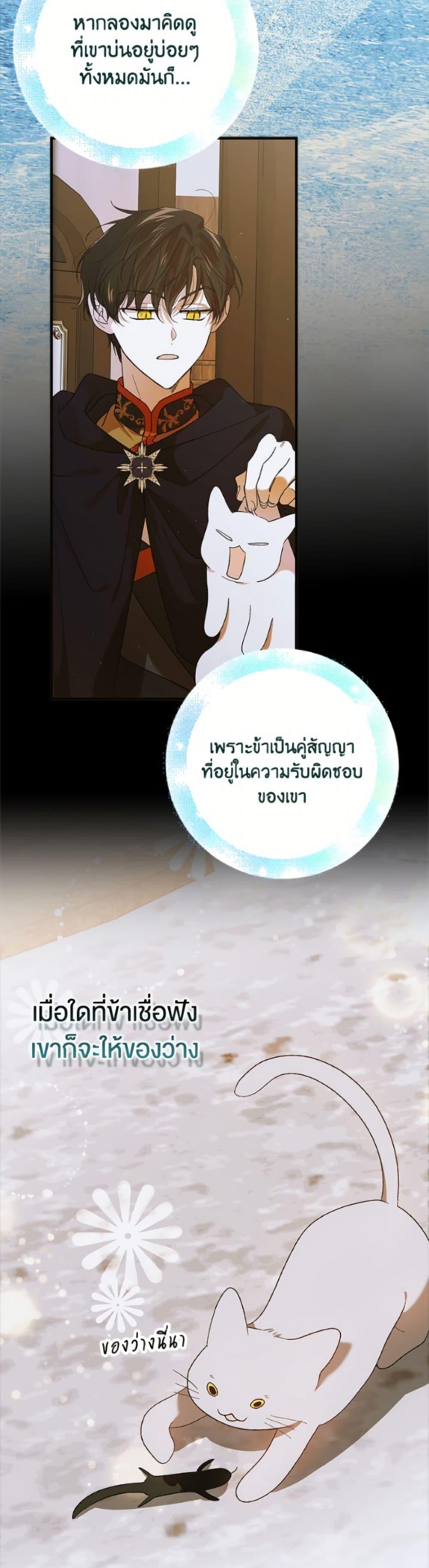 Manga-lc-com อ่านมังงะ อ่านการ์ตูน ออนไลน์ ฟรี A Way to Protect the Lovable You ตอนที่ 1 2 3 4 5 6 7 8 9 10 11 12 13 14 ฟรี ไม่มีโฆษณา Manga-lc - อ่าน มังงะ อ่าน การ์ตูน ออนไลน์ อ่านมังงะ ฟรี