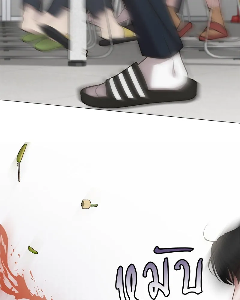 จ้า แม่คนสวย ตอนที่ 3 รูปที่ 233