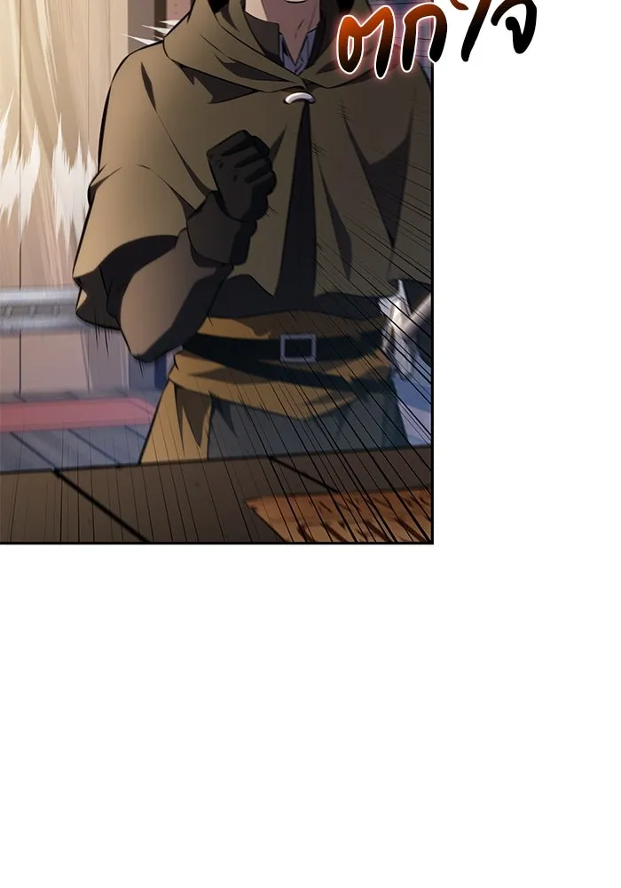 ลูกชายคนเล็กของดยุกคือมือสังหาร ตอนที่ 85 รูปที่ 103