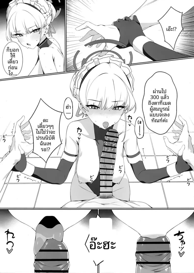 Doujin-Lc- อ่าน โดจิน มังฮวา เกาหลี ญี่ปุ่น จีน แปลไทย คุณครูคะ นำไปใช้ได้ตามสบายเลยค่ะ (ASLA) ตอนที่ 1 2 3 4 5 6 7 8 9 10 11 12 13 14 ฟรี ไม่มีโฆษณา อ่าน โดจิน Manhwa เกาหลี ญี่ปุ่น จีน เรามีครบ คัดมาให้เน้นๆ โดจิน 18+ รับประกันความฟินโดย  Doujin Lc