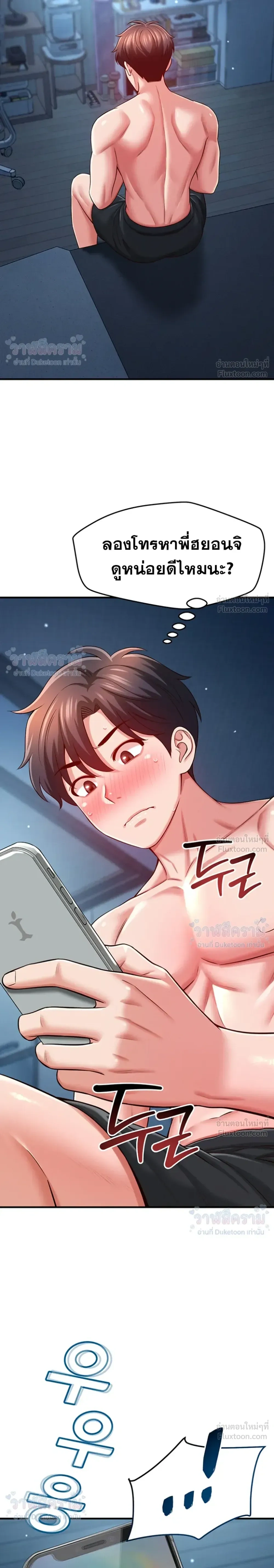 Doujin-Lc- อ่าน โดจิน มังฮวา เกาหลี ญี่ปุ่น จีน แปลไทย Taming My New Sister กำราบรักพี่สาวคนใหม่ ตอนที่ 1 2 3 4 5 6 7 8 9 10 11 12 13 14 ฟรี ไม่มีโฆษณา อ่าน โดจิน Manhwa เกาหลี ญี่ปุ่น จีน เรามีครบ คัดมาให้เน้นๆ โดจิน 18+ รับประกันความฟินโดย  Doujin Lc