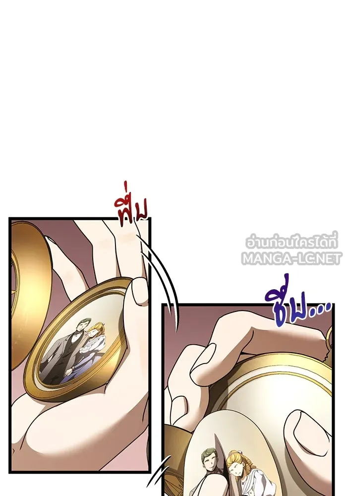 อัศวินดำล่าท้าเวลา ตอนที่ 18 รูปที่ 141