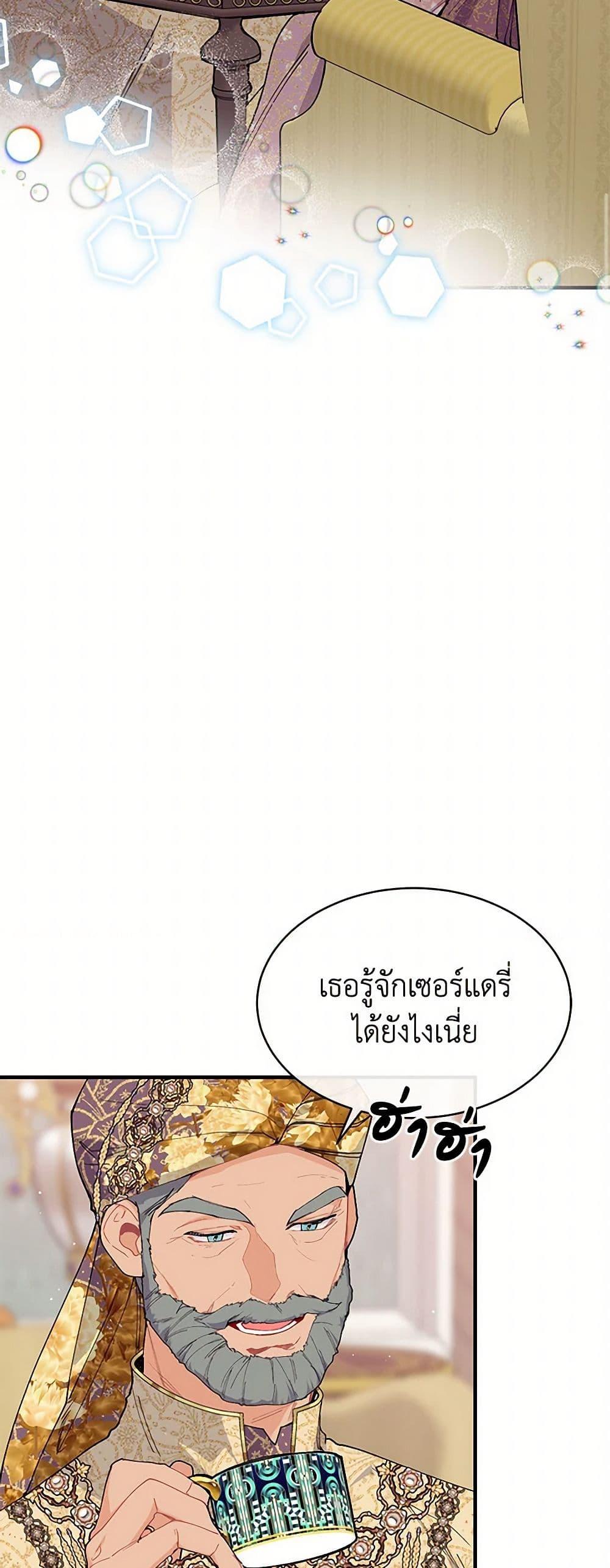 Manga-lc-com อ่านมังงะ อ่านการ์ตูน ออนไลน์ ฟรี The Elegant Sea of Savagery ตอนที่ 1 2 3 4 5 6 7 8 9 10 11 12 13 14 ฟรี ไม่มีโฆษณา Manga-lc - อ่าน มังงะ อ่าน การ์ตูน ออนไลน์ อ่านมังงะ ฟรี