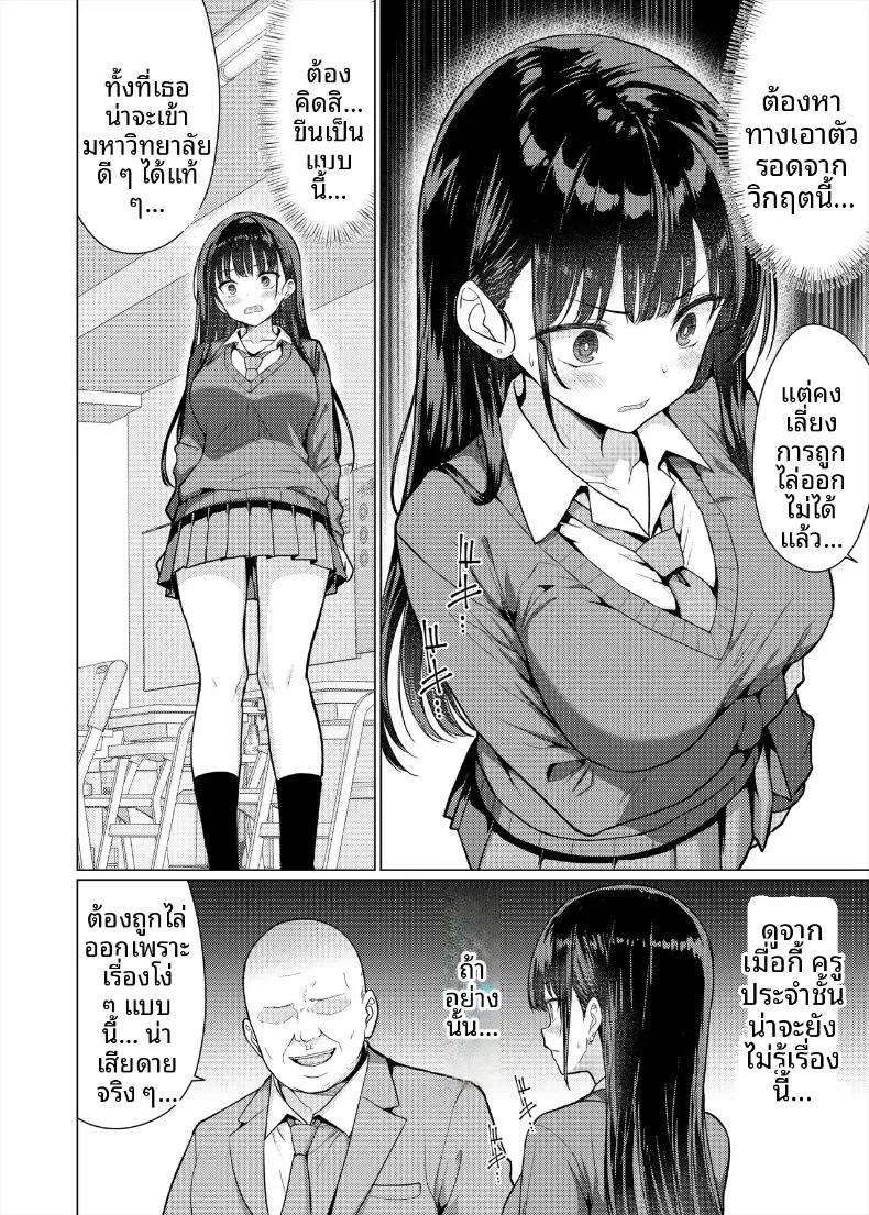 Doujin-Lc- อ่าน โดจิน มังฮวา เกาหลี ญี่ปุ่น จีน แปลไทย ครูใจร้าย (Hamo) ตอนที่ 1 2 3 4 5 6 7 8 9 10 11 12 13 14 ฟรี ไม่มีโฆษณา อ่าน โดจิน Manhwa เกาหลี ญี่ปุ่น จีน เรามีครบ คัดมาให้เน้นๆ โดจิน 18+ รับประกันความฟินโดย  Doujin Lc
