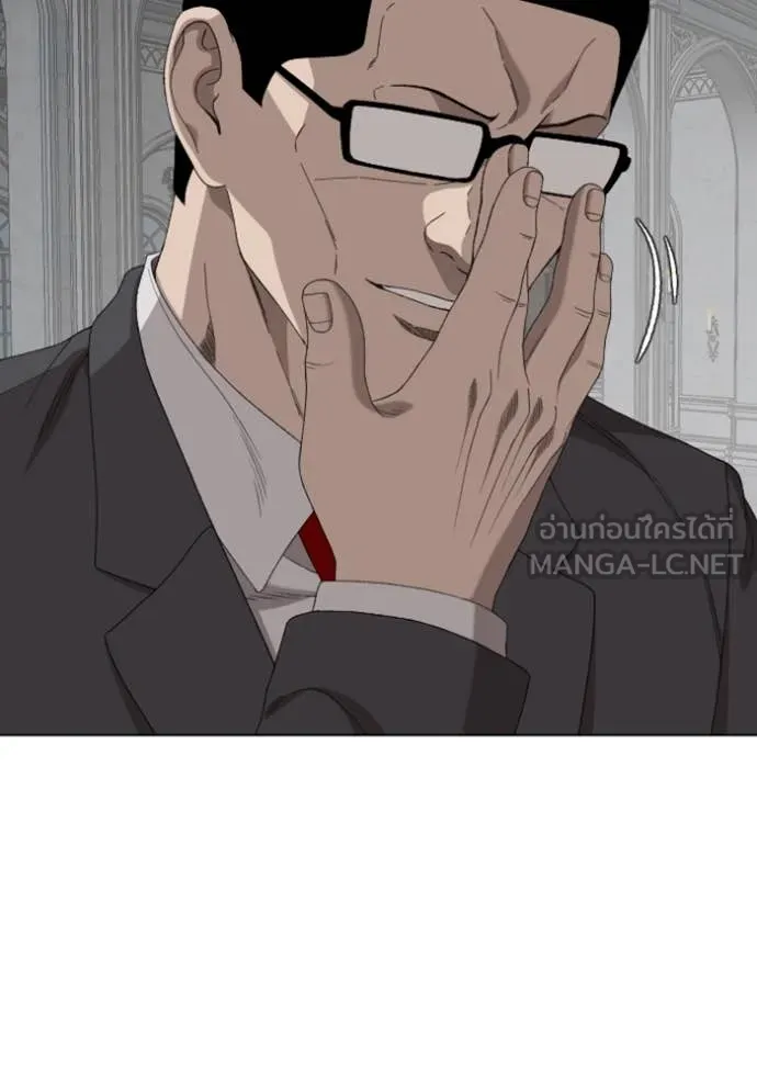 BAD GUY ตอนที่ 264 รูปที่ 56