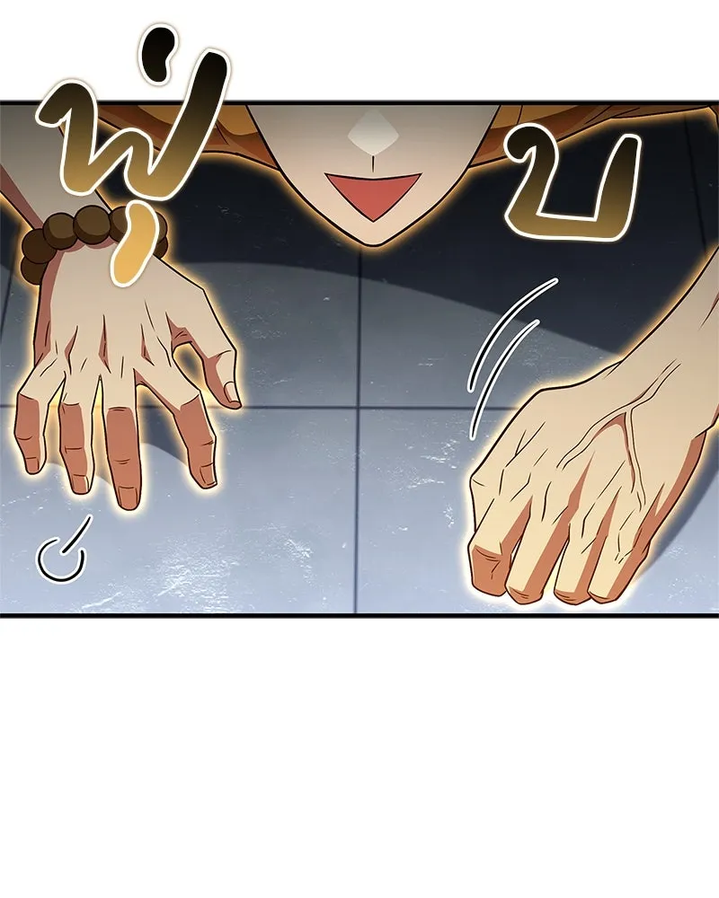 สุดยอดเทรนเนอร์แห่งยุทธภพ ตอนที่ 75 มูจิน vs มูยูล รูปที่ 85