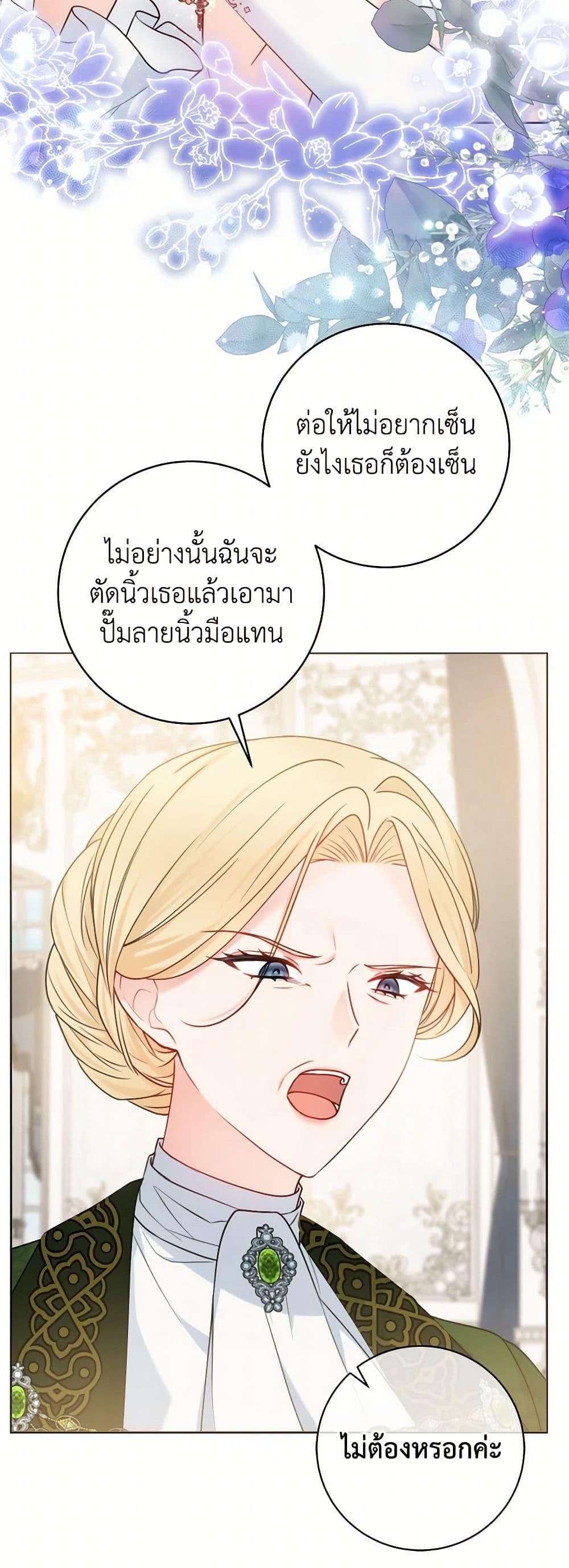 Manga-lc-com อ่านมังงะ อ่านการ์ตูน ออนไลน์ ฟรี Contractual Marriage to a Surly Duke ตอนที่ 1 2 3 4 5 6 7 8 9 10 11 12 13 14 ฟรี ไม่มีโฆษณา Manga-lc - อ่าน มังงะ อ่าน การ์ตูน ออนไลน์ อ่านมังงะ ฟรี