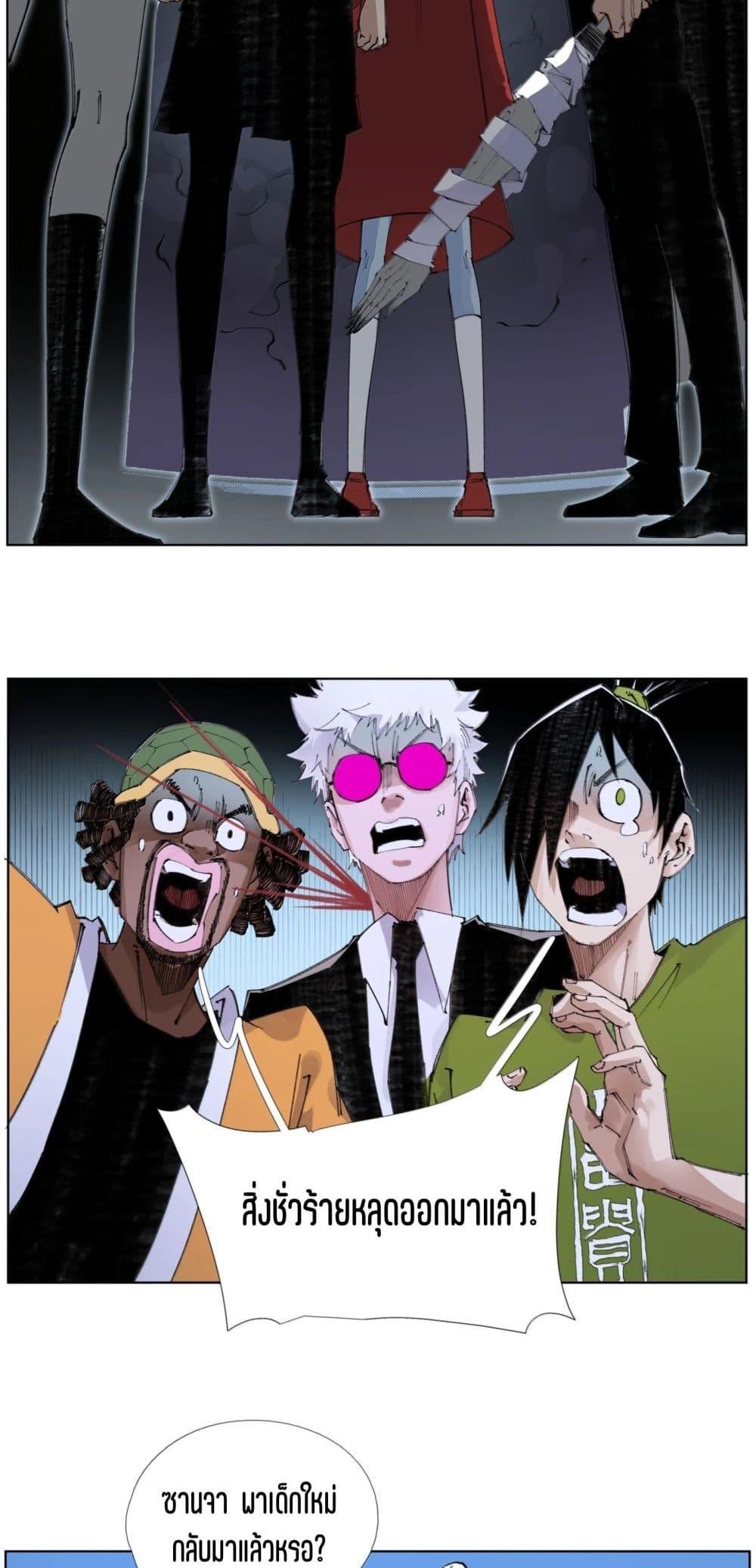 Manga-lc-com อ่านมังงะ อ่านการ์ตูน ออนไลน์ ฟรี Nine Methods of Ascending the Clouds First Ranked Immortal ตอนที่ 1 2 3 4 5 6 7 8 9 10 11 12 13 14 ฟรี ไม่มีโฆษณา Manga-lc - อ่าน มังงะ อ่าน การ์ตูน ออนไลน์ อ่านมังงะ ฟรี