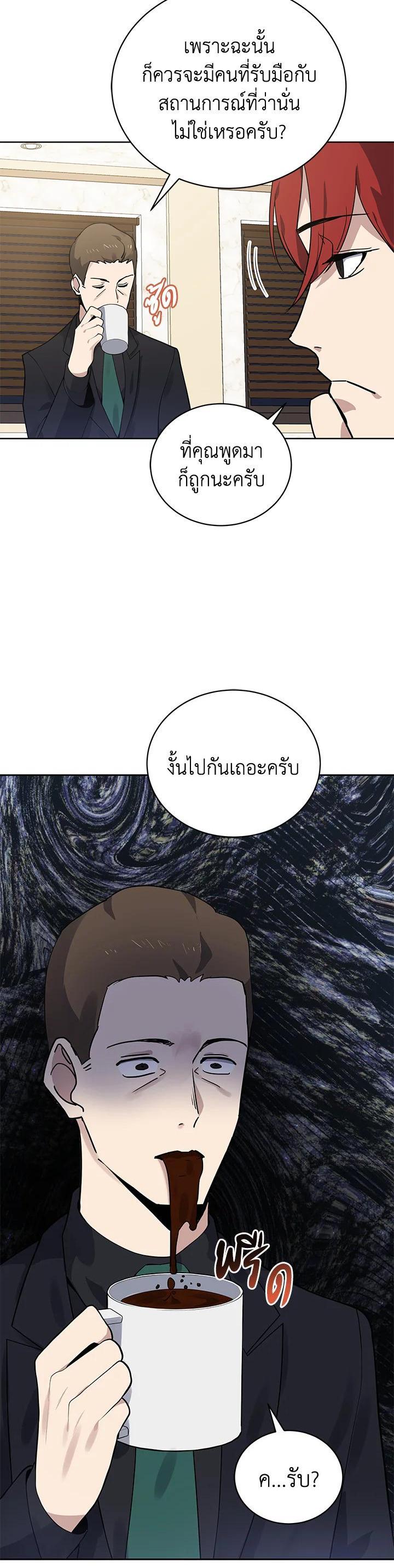 Manga-lc-com อ่านมังงะ อ่านการ์ตูน ออนไลน์ ฟรี The Descent of the Demonic Master ตอนที่ 1 2 3 4 5 6 7 8 9 10 11 12 13 14 ฟรี ไม่มีโฆษณา Manga-lc - อ่าน มังงะ อ่าน การ์ตูน ออนไลน์ อ่านมังงะ ฟรี