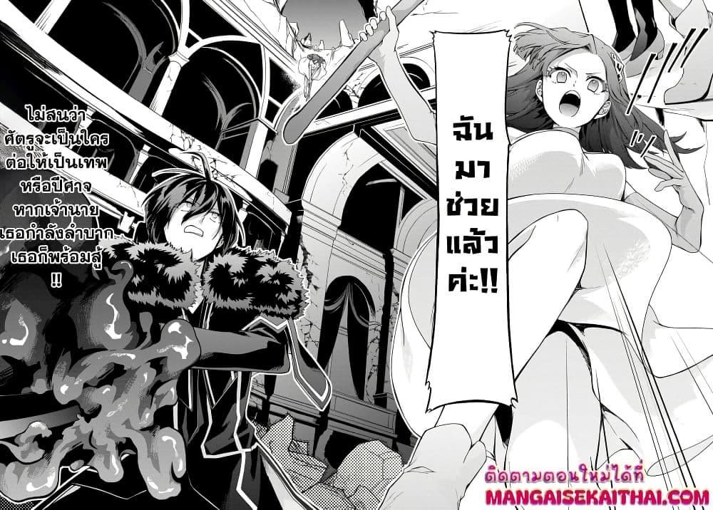 Manga-lc-com อ่านมังงะ อ่านการ์ตูน ออนไลน์ ฟรี Garbage Brave Isekai ni Shoukan Sare Suterareta Yuusha no Fukushuu Monogatari ตอนที่ 1 2 3 4 5 6 7 8 9 10 11 12 13 14 ฟรี ไม่มีโฆษณา Manga-lc - อ่าน มังงะ อ่าน การ์ตูน ออนไลน์ อ่านมังงะ ฟรี