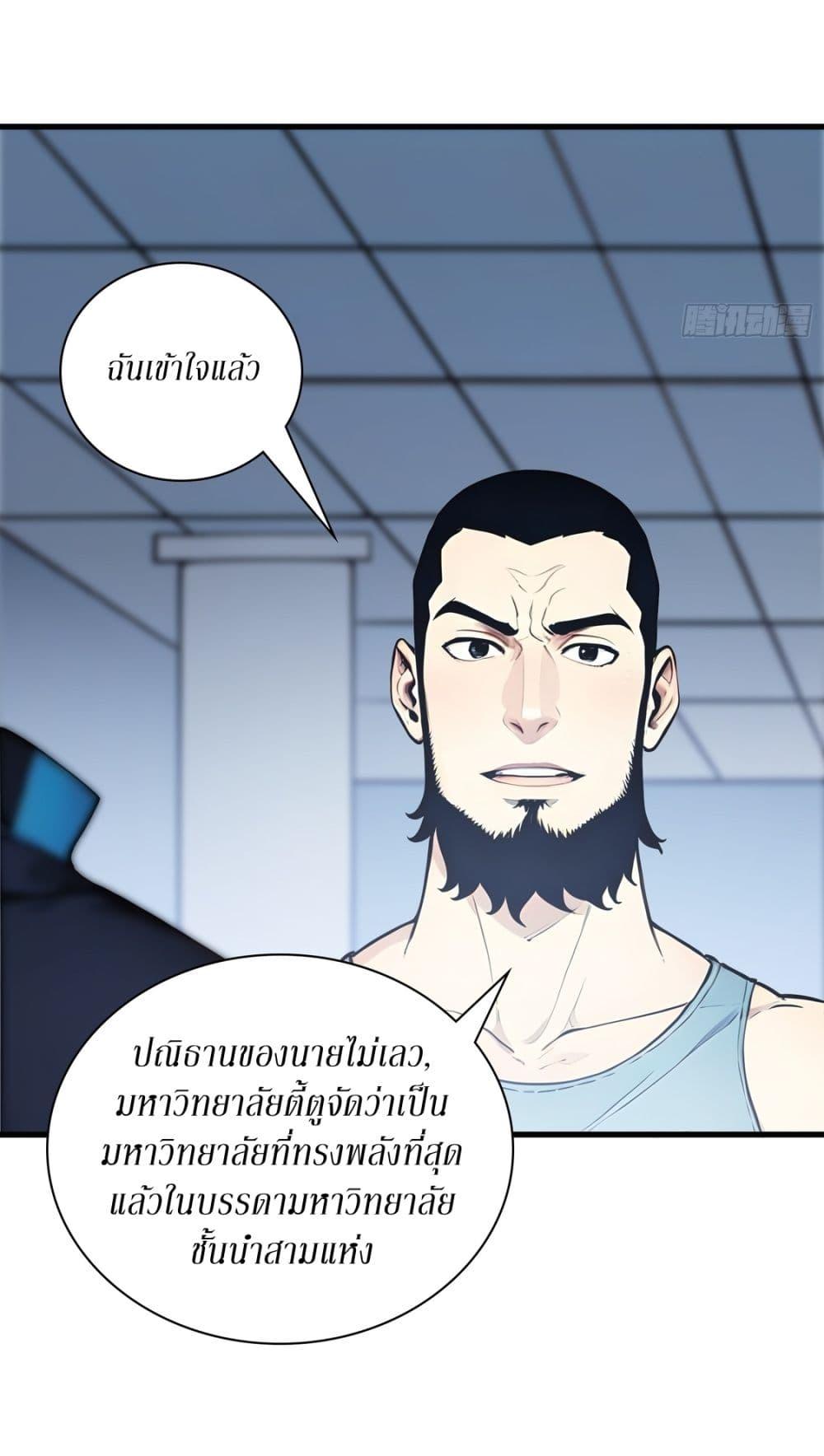 Manga-lc-com อ่านมังงะ อ่านการ์ตูน ออนไลน์ ฟรี Gods Of All People I Sacrificed Hundreds Of Millions Of Living Beings To Become A God ตอนที่ 1 2 3 4 5 6 7 8 9 10 11 12 13 14 ฟรี ไม่มีโฆษณา Manga-lc - อ่าน มังงะ อ่าน การ์ตูน ออนไลน์ อ่านมังงะ ฟรี
