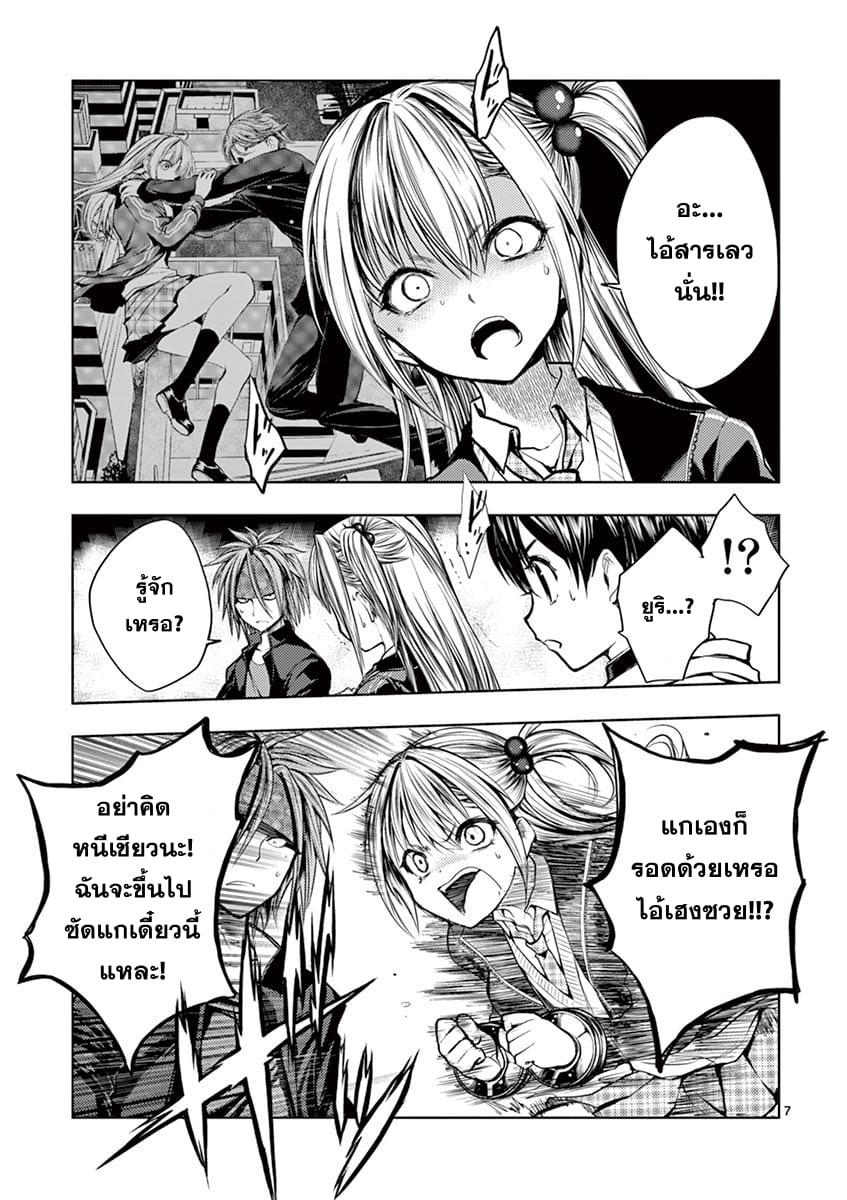 Manga-lc-com อ่านมังงะ อ่านการ์ตูน ออนไลน์ ฟรี Battle in 5 Seconds After Meeting ตอนที่ 1 2 3 4 5 6 7 8 9 10 11 12 13 14 ฟรี ไม่มีโฆษณา Manga-lc - อ่าน มังงะ อ่าน การ์ตูน ออนไลน์ อ่านมังงะ ฟรี