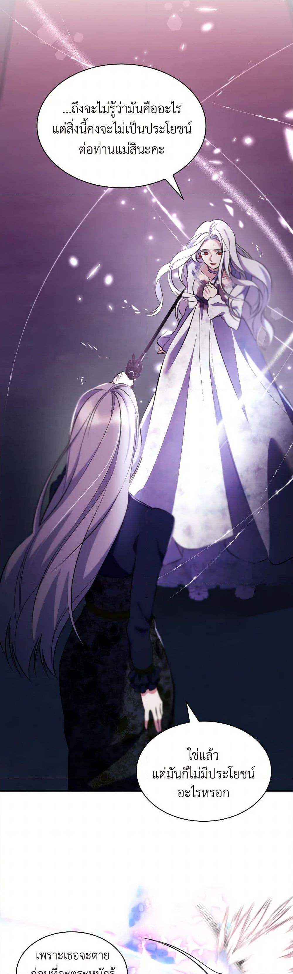 Manga-lc-com อ่านมังงะ อ่านการ์ตูน ออนไลน์ ฟรี Villains Behind the Curtains ตอนที่ 1 2 3 4 5 6 7 8 9 10 11 12 13 14 ฟรี ไม่มีโฆษณา Manga-lc - อ่าน มังงะ อ่าน การ์ตูน ออนไลน์ อ่านมังงะ ฟรี