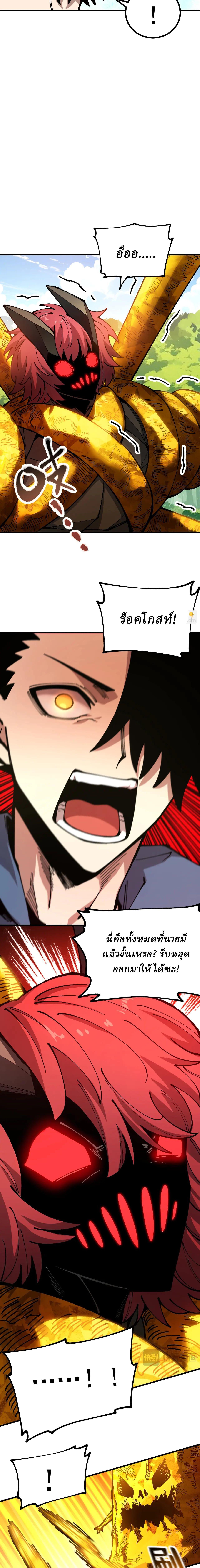 Manga-lc-com อ่านมังงะ อ่านการ์ตูน ออนไลน์ ฟรี Global Beast Tamer I Can See the Path of Evolution ตอนที่ 1 2 3 4 5 6 7 8 9 10 11 12 13 14 ฟรี ไม่มีโฆษณา Manga-lc - อ่าน มังงะ อ่าน การ์ตูน ออนไลน์ อ่านมังงะ ฟรี