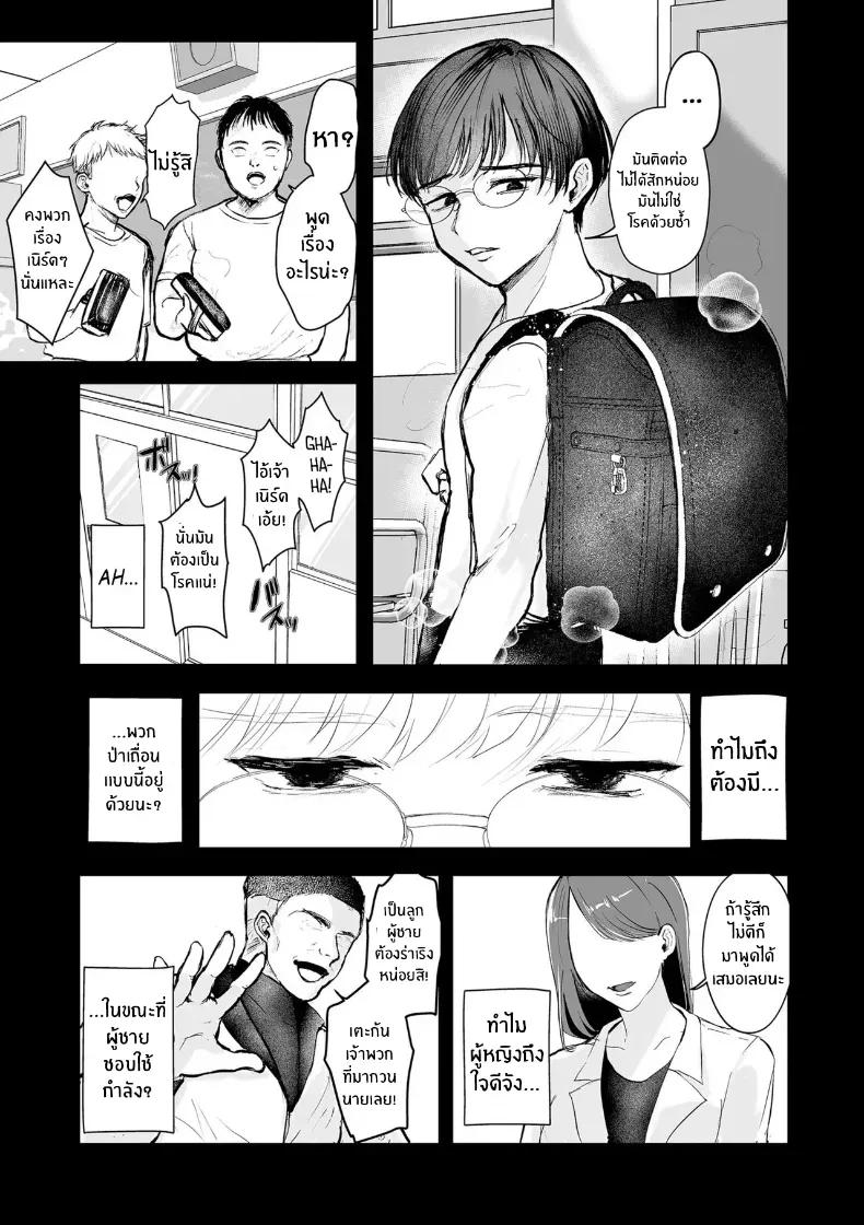 Doujin-Lc- อ่าน โดจิน มังฮวา เกาหลี ญี่ปุ่น จีน แปลไทย วิกฤติไวรัสเปลี่ยนเพศ ตอนที่ 1 2 3 4 5 6 7 8 9 10 11 12 13 14 ฟรี ไม่มีโฆษณา อ่าน โดจิน Manhwa เกาหลี ญี่ปุ่น จีน เรามีครบ คัดมาให้เน้นๆ โดจิน 18+ รับประกันความฟินโดย  Doujin Lc