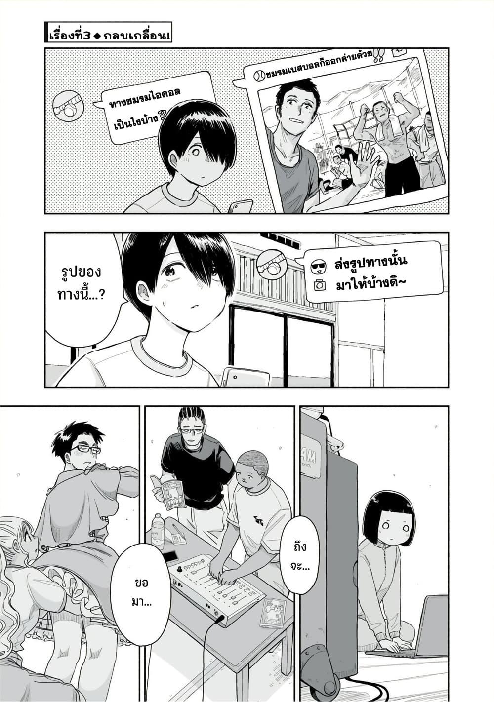 Manga-lc-com อ่านมังงะ อ่านการ์ตูน ออนไลน์ ฟรี Zutto Seishun-poi desu yo ตอนที่ 1 2 3 4 5 6 7 8 9 10 11 12 13 14 ฟรี ไม่มีโฆษณา Manga-lc - อ่าน มังงะ อ่าน การ์ตูน ออนไลน์ อ่านมังงะ ฟรี