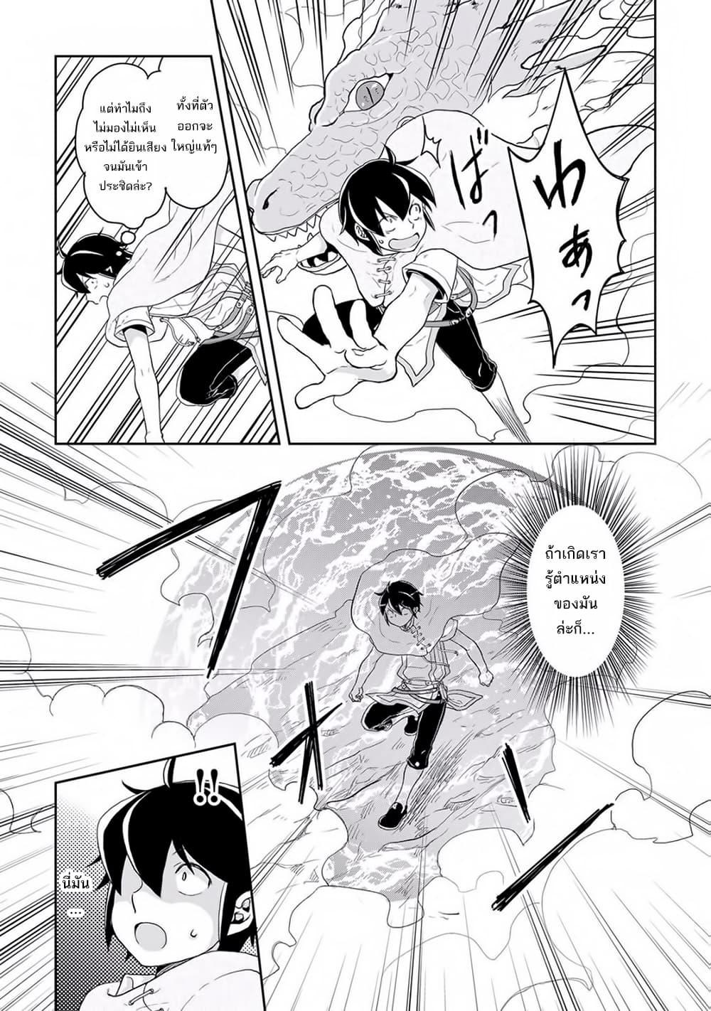 Manga-lc-com อ่านมังงะ อ่านการ์ตูน ออนไลน์ ฟรี Tsuki ga Michibiku Isekai Douchuu ตอนที่ 1 2 3 4 5 6 7 8 9 10 11 12 13 14 ฟรี ไม่มีโฆษณา Manga-lc - อ่าน มังงะ อ่าน การ์ตูน ออนไลน์ อ่านมังงะ ฟรี