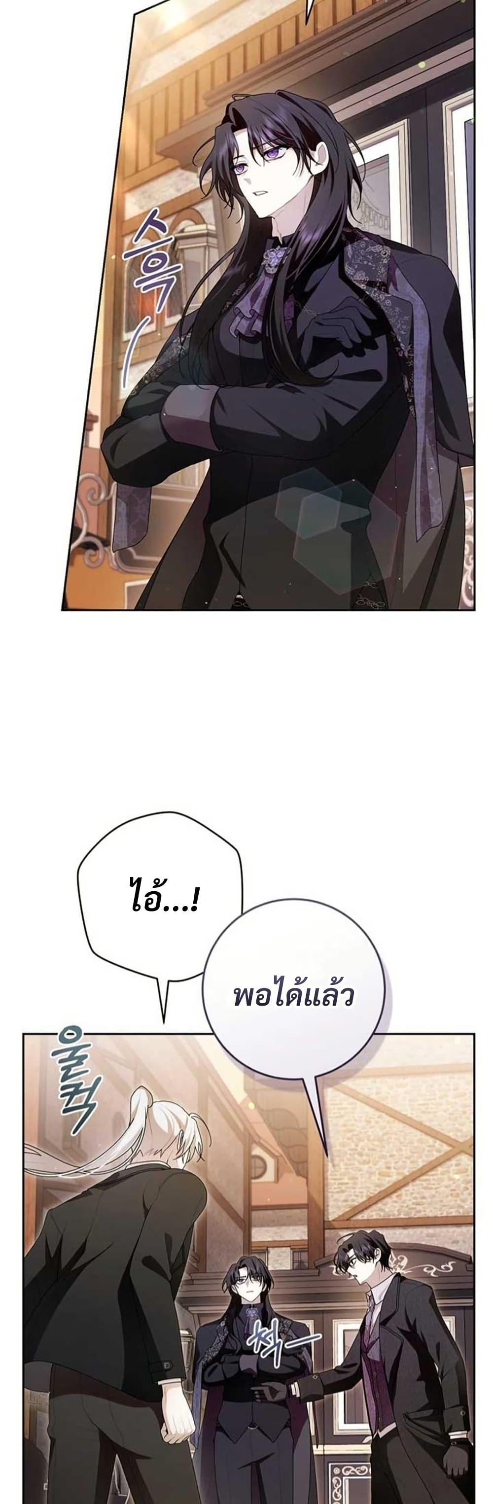 Manga-lc-com อ่านมังงะ อ่านการ์ตูน ออนไลน์ ฟรี I Healed The Male Lead’s Trauma ตอนที่ 1 2 3 4 5 6 7 8 9 10 11 12 13 14 ฟรี ไม่มีโฆษณา Manga-lc - อ่าน มังงะ อ่าน การ์ตูน ออนไลน์ อ่านมังงะ ฟรี