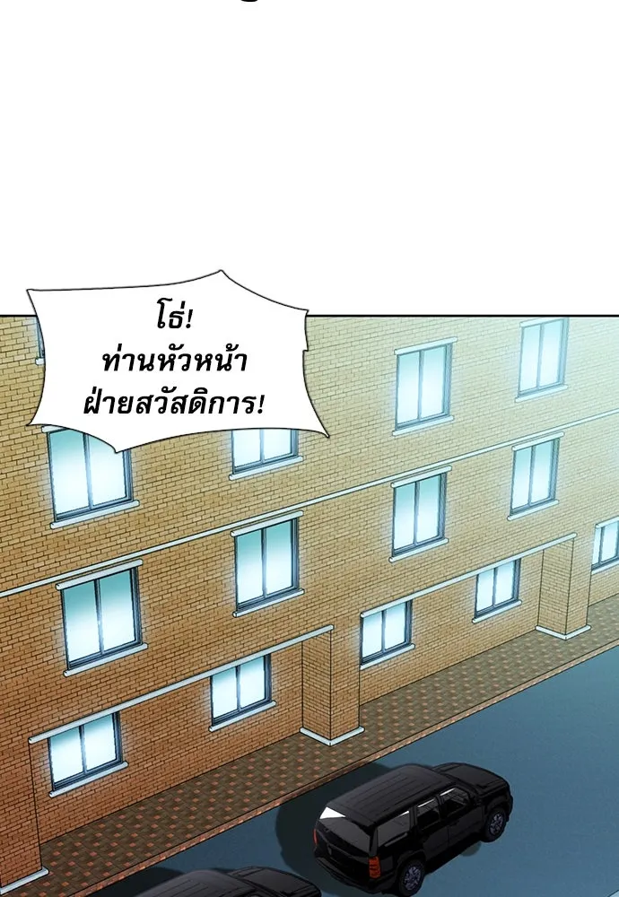 ดรูอิดแห่งสถานีโซล ตอนที่ 89 รูปที่ 125