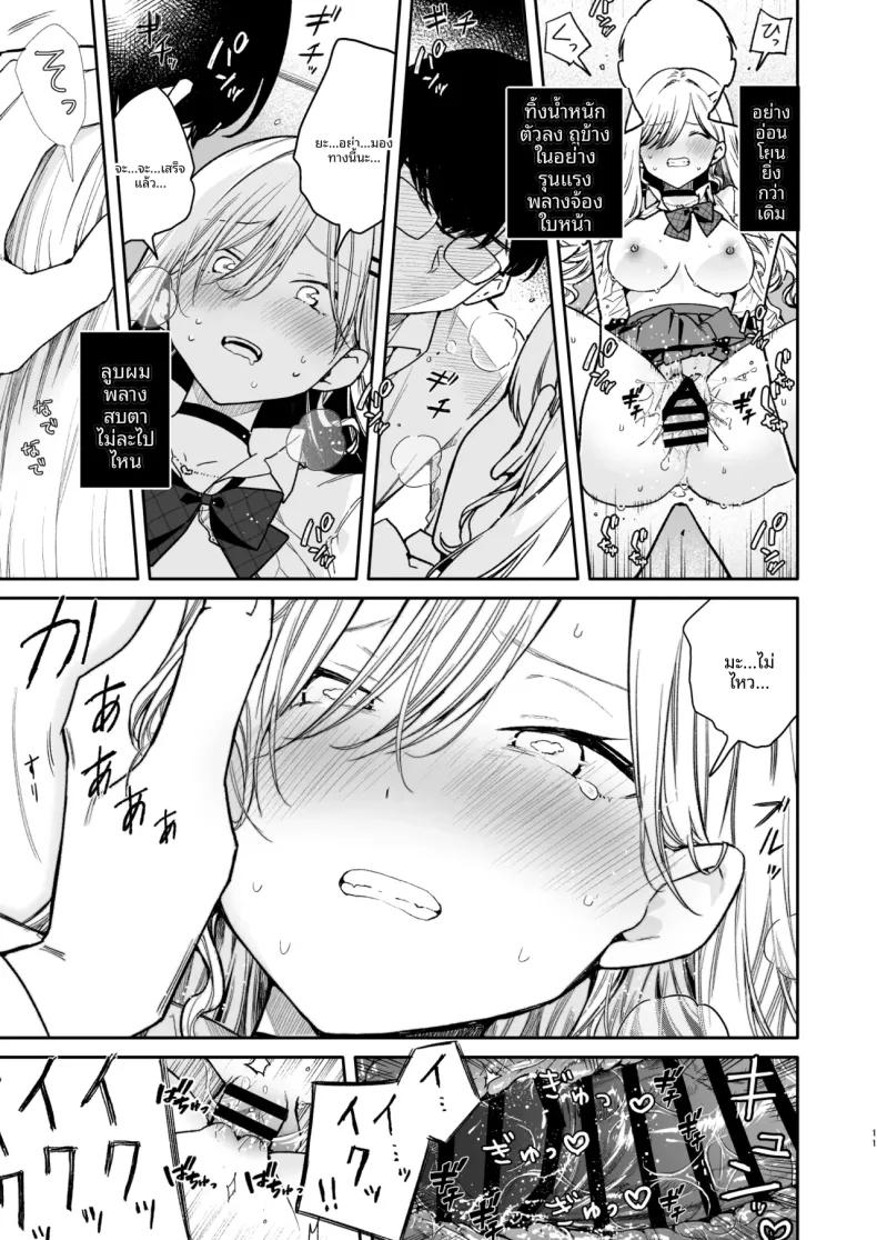 Doujin-Lc- อ่าน โดจิน มังฮวา เกาหลี ญี่ปุ่น จีน แปลไทย ฉันจะสั่งสอนยัยเเกลที่มายุ่งกับฉันให้หนักเลย (Mutou Koucha) ตอนที่ 1 2 3 4 5 6 7 8 9 10 11 12 13 14 ฟรี ไม่มีโฆษณา อ่าน โดจิน Manhwa เกาหลี ญี่ปุ่น จีน เรามีครบ คัดมาให้เน้นๆ โดจิน 18+ รับประกันความฟินโดย  Doujin Lc