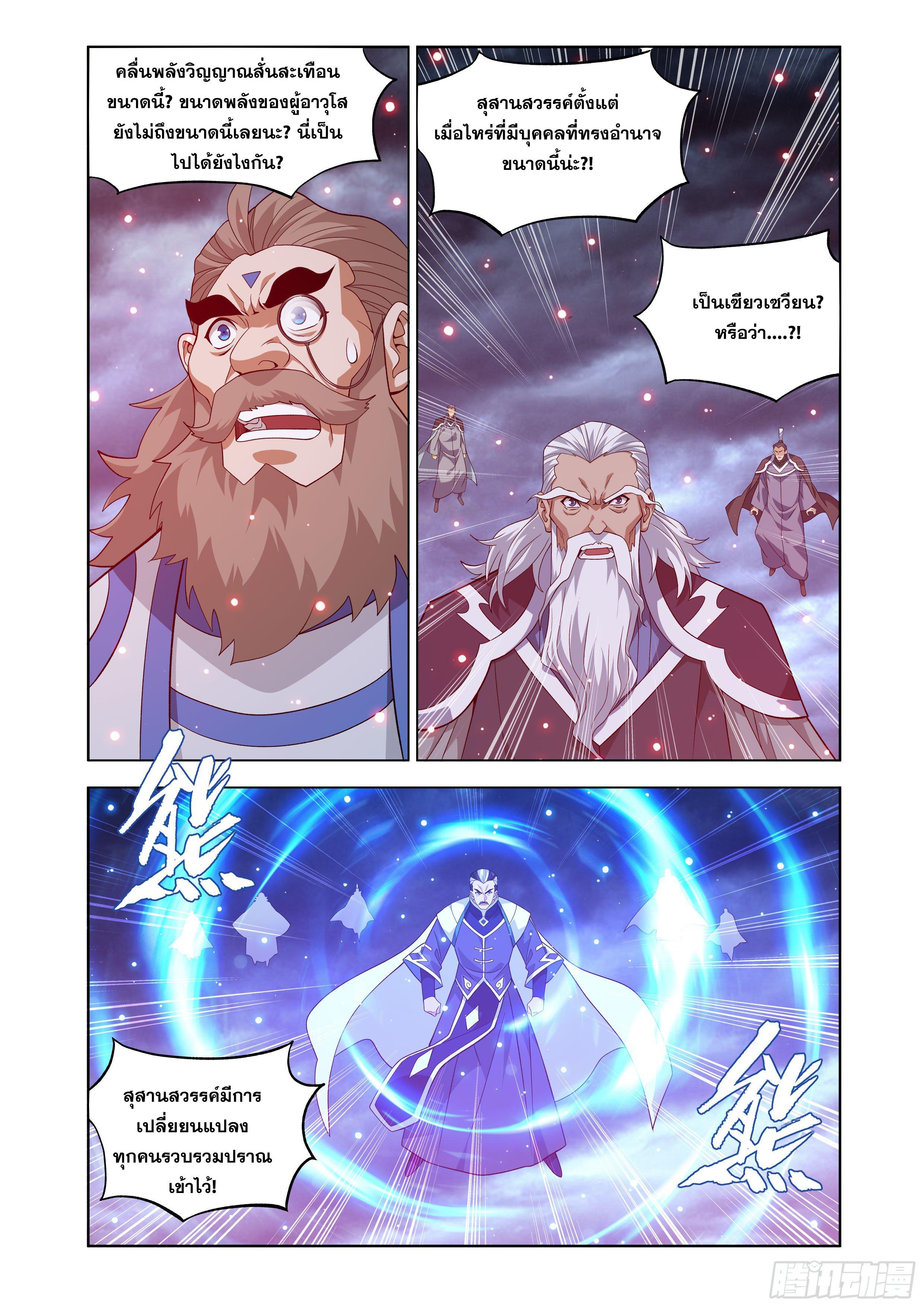 Manga-lc-com อ่านมังงะ อ่านการ์ตูน ออนไลน์ ฟรี Doupo Cangqiong ตอนที่ 1 2 3 4 5 6 7 8 9 10 11 12 13 14 ฟรี ไม่มีโฆษณา Manga-lc - อ่าน มังงะ อ่าน การ์ตูน ออนไลน์ อ่านมังงะ ฟรี