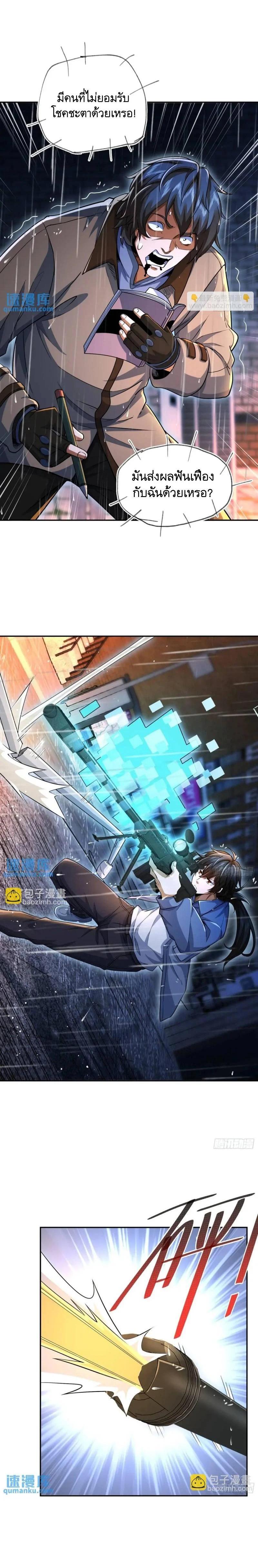 Manga-lc-com อ่านมังงะ อ่านการ์ตูน ออนไลน์ ฟรี The First Order ตอนที่ 1 2 3 4 5 6 7 8 9 10 11 12 13 14 ฟรี ไม่มีโฆษณา Manga-lc - อ่าน มังงะ อ่าน การ์ตูน ออนไลน์ อ่านมังงะ ฟรี