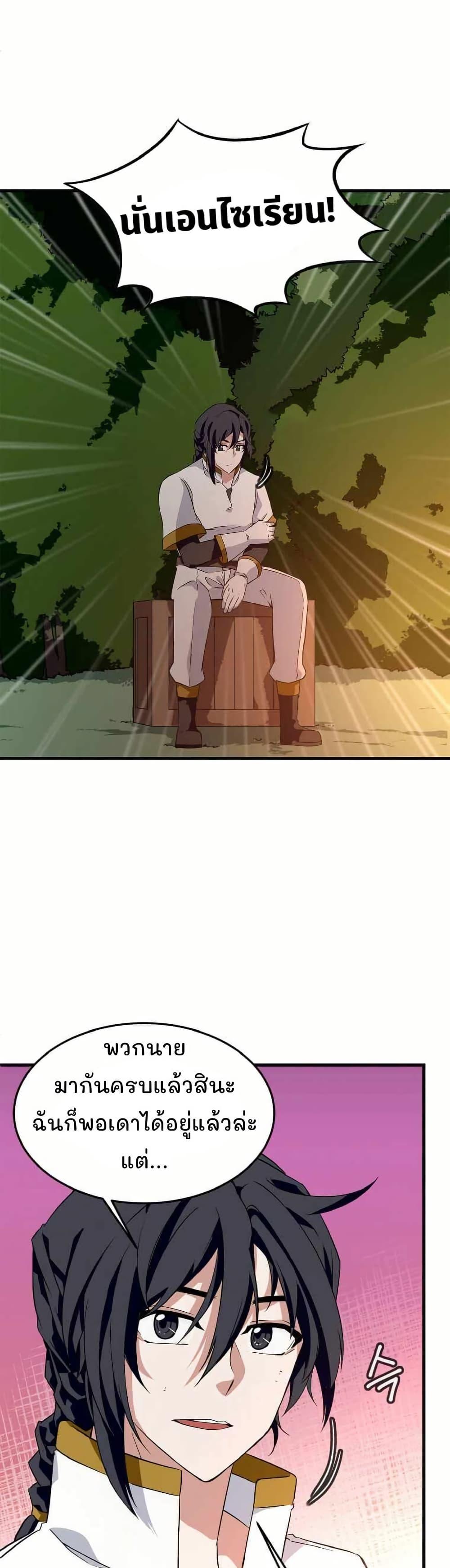 Manga-lc-com อ่านมังงะ อ่านการ์ตูน ออนไลน์ ฟรี Return of the Elemental Lord ตอนที่ 1 2 3 4 5 6 7 8 9 10 11 12 13 14 ฟรี ไม่มีโฆษณา Manga-lc - อ่าน มังงะ อ่าน การ์ตูน ออนไลน์ อ่านมังงะ ฟรี