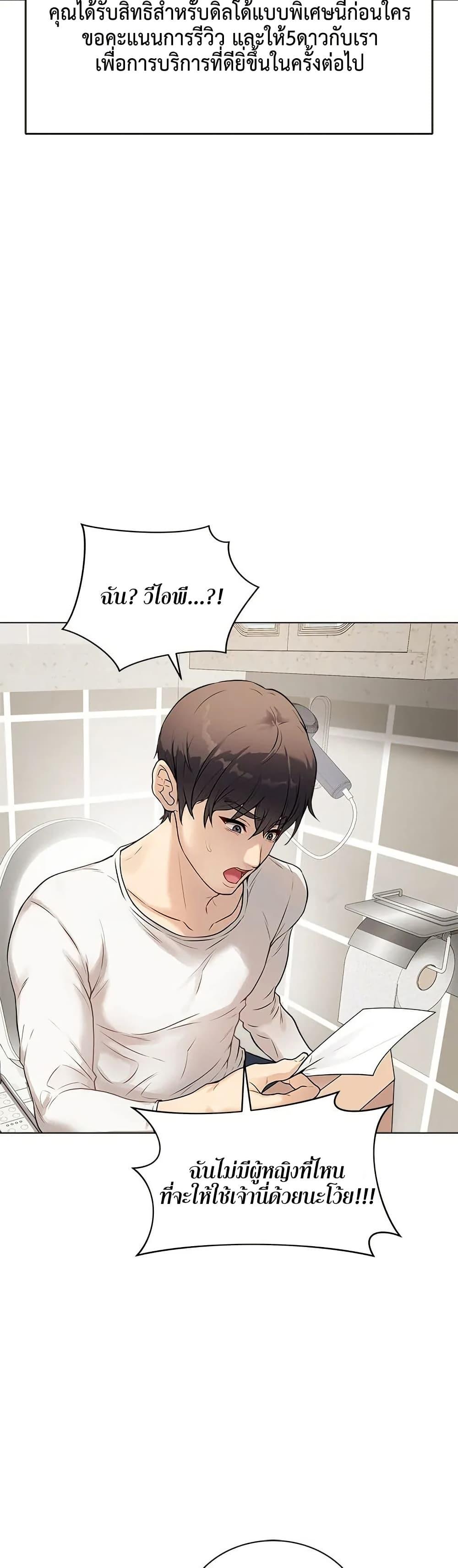 Doujin-Lc- อ่าน โดจิน มังฮวา เกาหลี ญี่ปุ่น จีน แปลไทย Signed, Sealed, Mistaken ตอนที่ 1 2 3 4 5 6 7 8 9 10 11 12 13 14 ฟรี ไม่มีโฆษณา อ่าน โดจิน Manhwa เกาหลี ญี่ปุ่น จีน เรามีครบ คัดมาให้เน้นๆ โดจิน 18+ รับประกันความฟินโดย  Doujin Lc