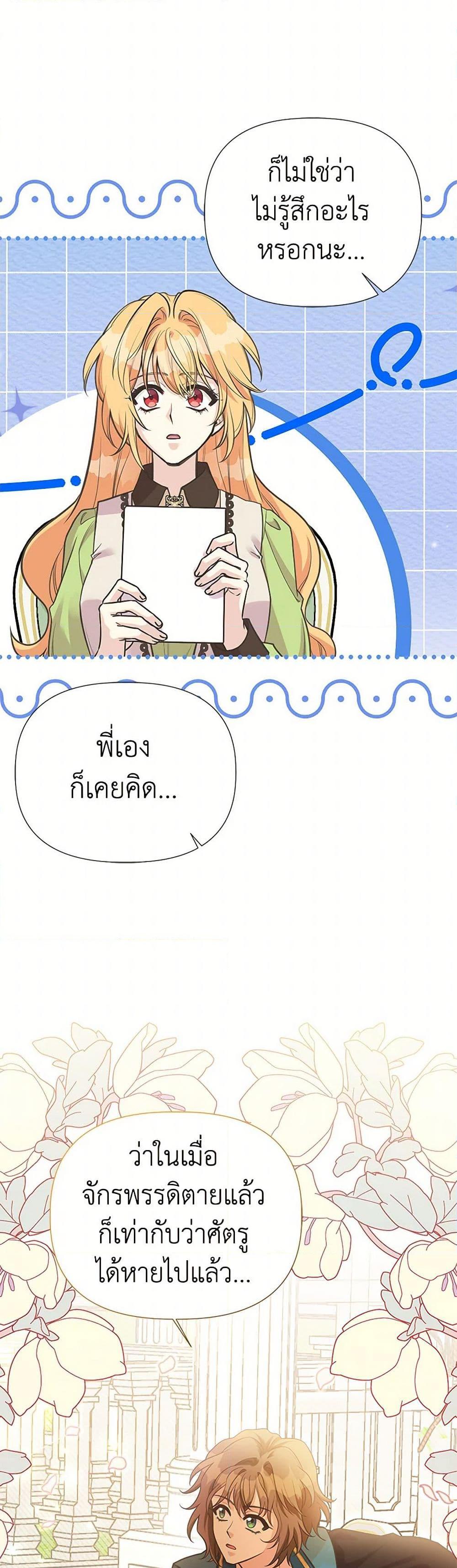 Manga-lc-com อ่านมังงะ อ่านการ์ตูน ออนไลน์ ฟรี My Sister Picked up the Male Lead ตอนที่ 1 2 3 4 5 6 7 8 9 10 11 12 13 14 ฟรี ไม่มีโฆษณา Manga-lc - อ่าน มังงะ อ่าน การ์ตูน ออนไลน์ อ่านมังงะ ฟรี