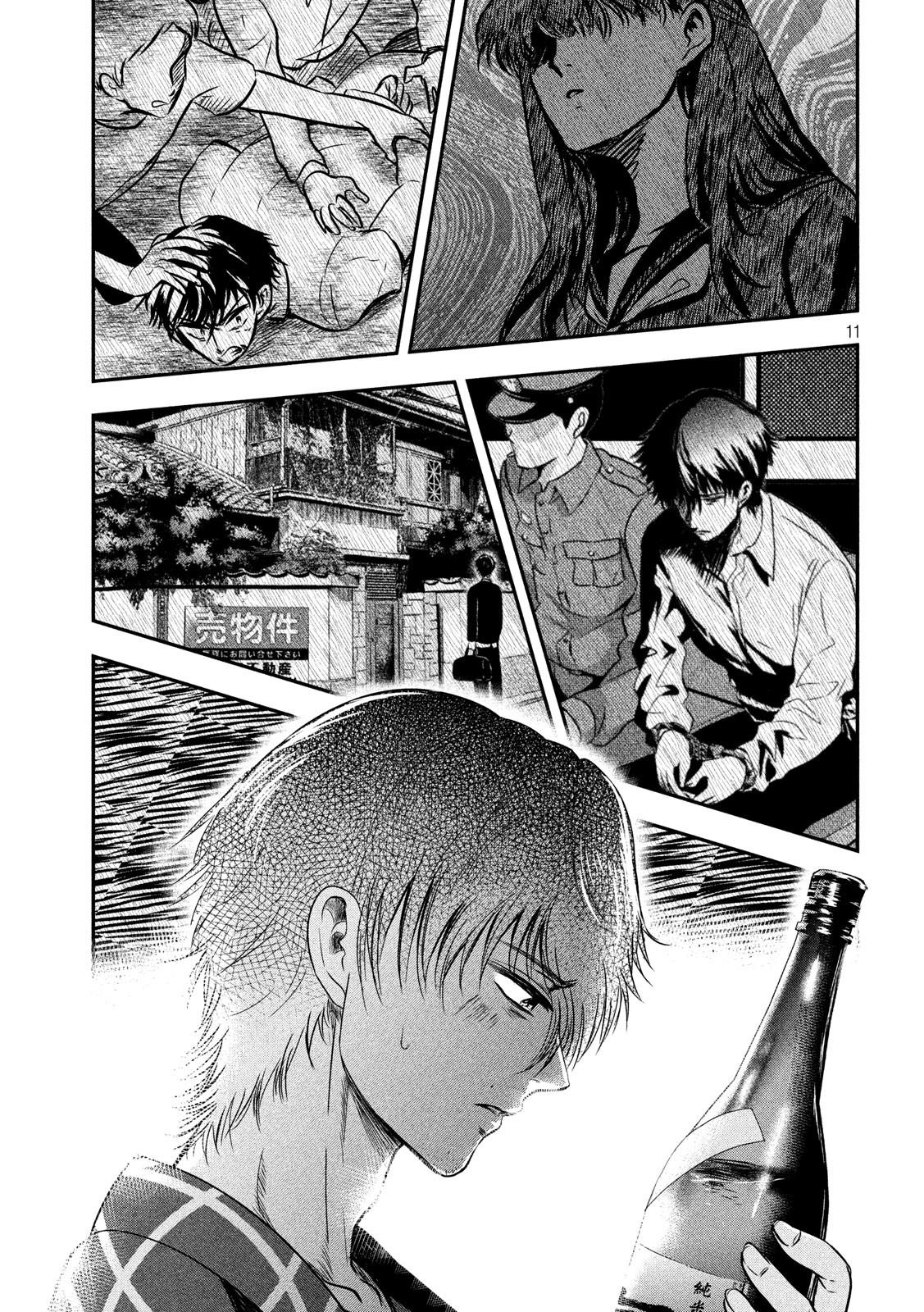 Manga-lc-com อ่านมังงะ อ่านการ์ตูน ออนไลน์ ฟรี Yukionna to Kani wo Kuu ตอนที่ 1 2 3 4 5 6 7 8 9 10 11 12 13 14 ฟรี ไม่มีโฆษณา Manga-lc - อ่าน มังงะ อ่าน การ์ตูน ออนไลน์ อ่านมังงะ ฟรี