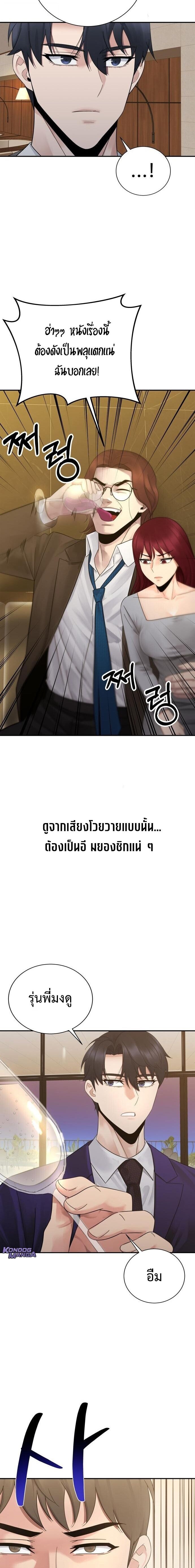 Manga-lc-com อ่านมังงะ อ่านการ์ตูน ออนไลน์ ฟรี The Reincarnated Cop Who Strikes With Wealth ตอนที่ 1 2 3 4 5 6 7 8 9 10 11 12 13 14 ฟรี ไม่มีโฆษณา Manga-lc - อ่าน มังงะ อ่าน การ์ตูน ออนไลน์ อ่านมังงะ ฟรี