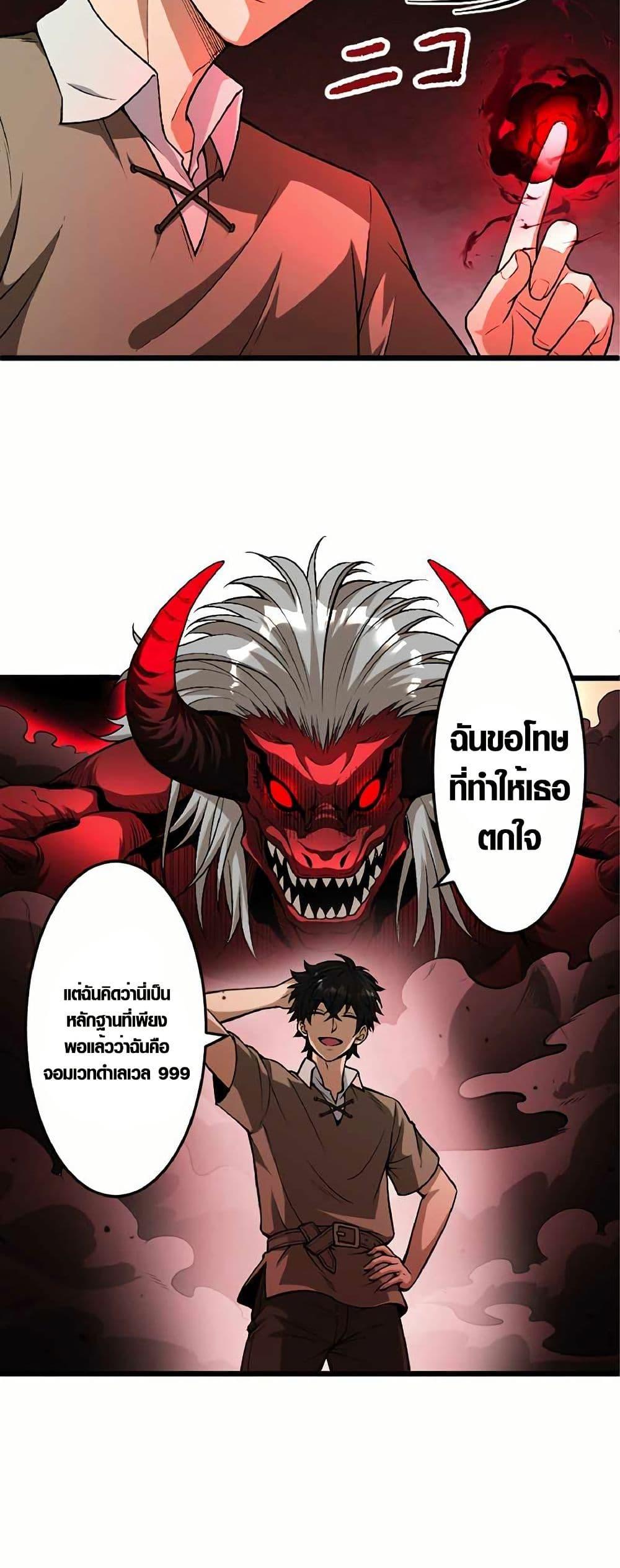 Manga-lc-com อ่านมังงะ อ่านการ์ตูน ออนไลน์ ฟรี The Hated Black Mage Returns ตอนที่ 1 2 3 4 5 6 7 8 9 10 11 12 13 14 ฟรี ไม่มีโฆษณา Manga-lc - อ่าน มังงะ อ่าน การ์ตูน ออนไลน์ อ่านมังงะ ฟรี