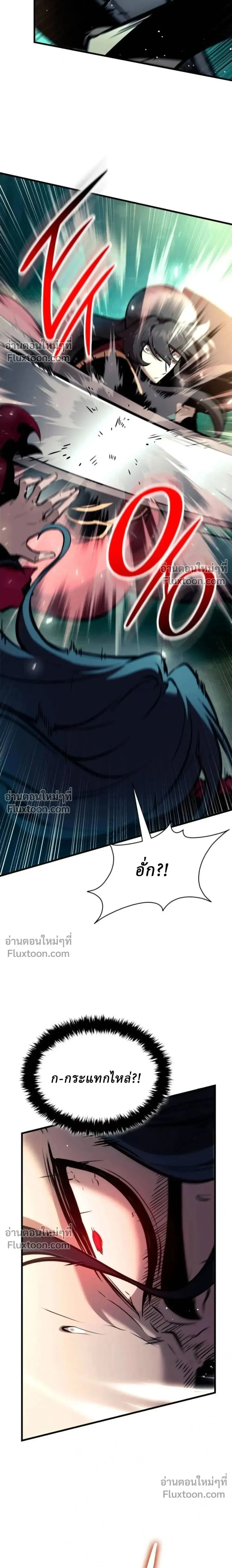 Rebirth of the Divine Demon การหวนค_นของมารสวรรค_ผ_พ_ช_ตใต_หล_า ตอนที่ ตอนที่ 31 รูปที่ 45