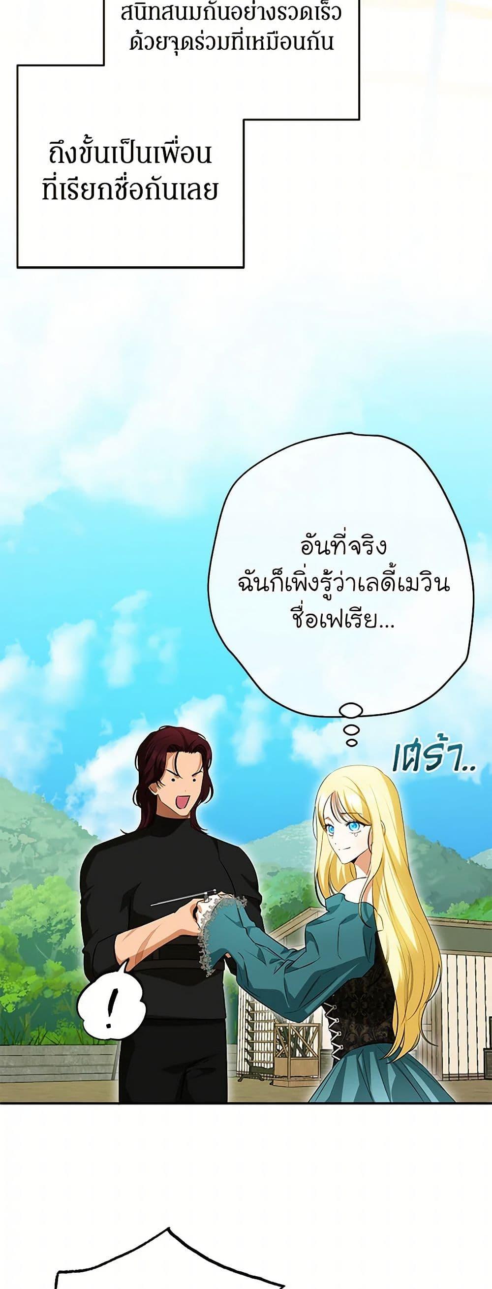 Manga-lc-com อ่านมังงะ อ่านการ์ตูน ออนไลน์ ฟรี I Think I’ve Been Possessed Somewhere ตอนที่ 1 2 3 4 5 6 7 8 9 10 11 12 13 14 ฟรี ไม่มีโฆษณา Manga-lc - อ่าน มังงะ อ่าน การ์ตูน ออนไลน์ อ่านมังงะ ฟรี