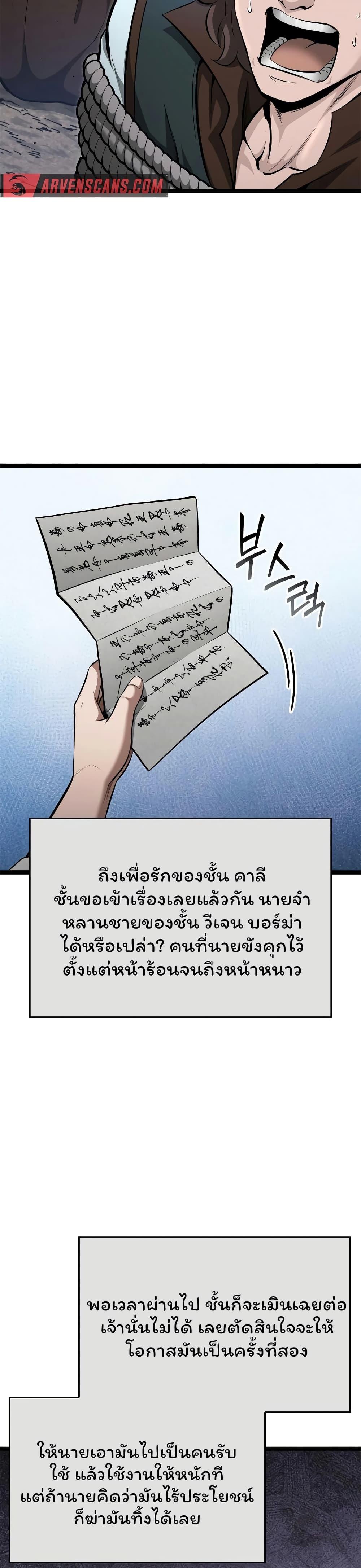 Manga-lc-com อ่านมังงะ อ่านการ์ตูน ออนไลน์ ฟรี Boxer Kali ตอนที่ 1 2 3 4 5 6 7 8 9 10 11 12 13 14 ฟรี ไม่มีโฆษณา Manga-lc - อ่าน มังงะ อ่าน การ์ตูน ออนไลน์ อ่านมังงะ ฟรี