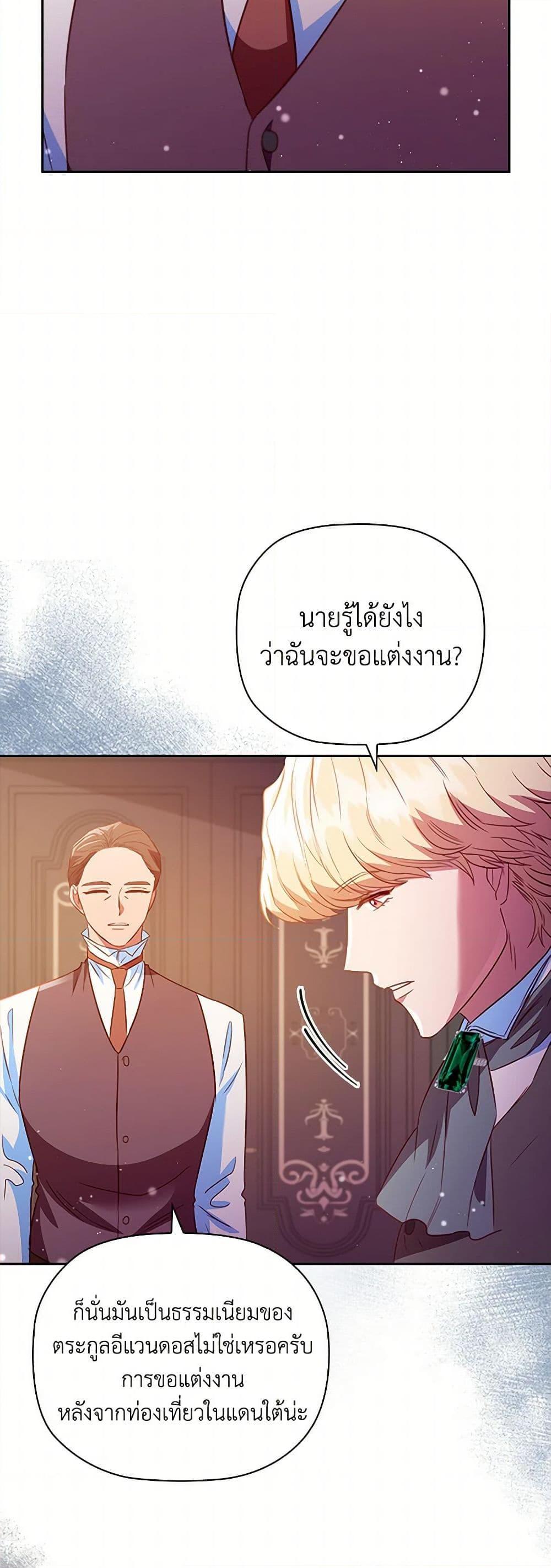 Manga-lc-com อ่านมังงะ อ่านการ์ตูน ออนไลน์ ฟรี An Extra In The Family Is The First To Be Abandoned ตอนที่ 1 2 3 4 5 6 7 8 9 10 11 12 13 14 ฟรี ไม่มีโฆษณา Manga-lc - อ่าน มังงะ อ่าน การ์ตูน ออนไลน์ อ่านมังงะ ฟรี
