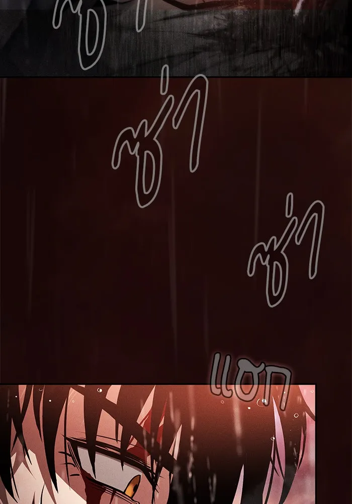 นักดาบอัจฉริยะจากอะคาเดมี ตอนที่ 1 รูปที่ 86