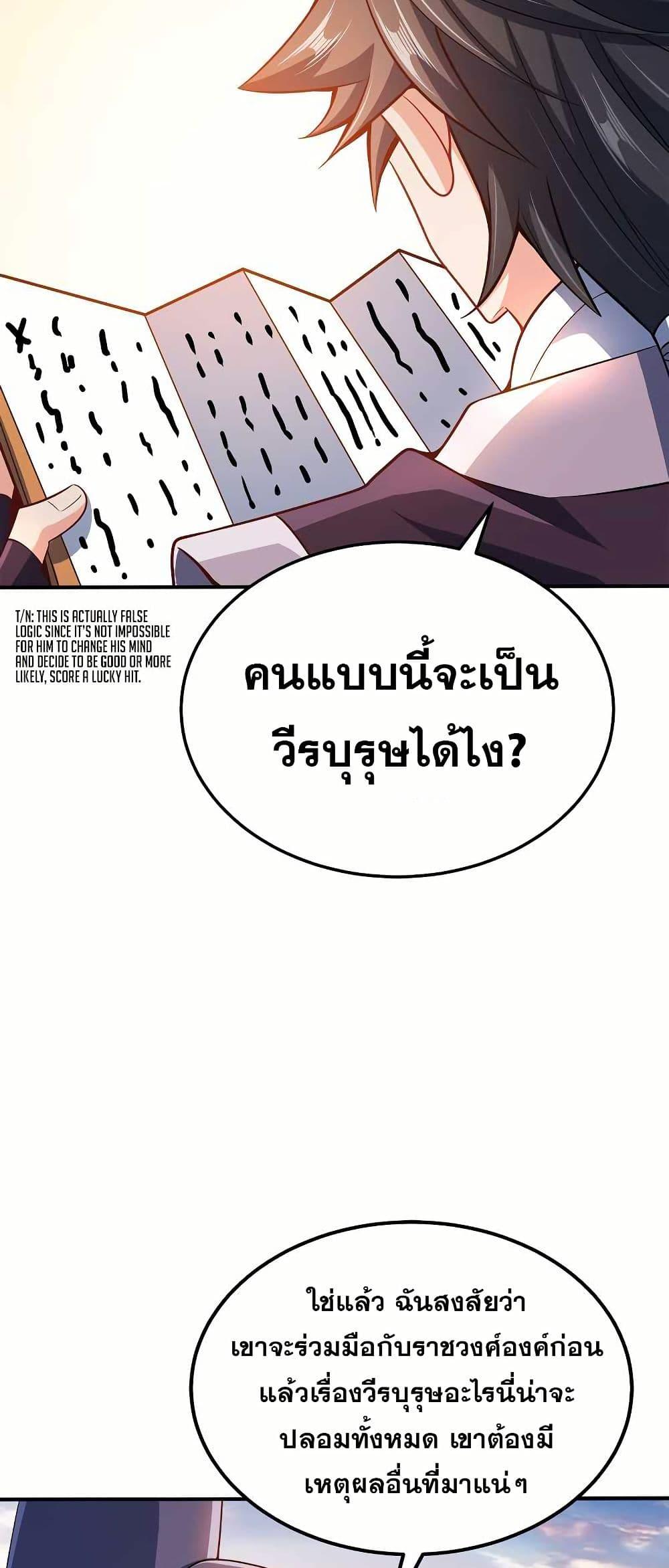 Manga-lc-com อ่านมังงะ อ่านการ์ตูน ออนไลน์ ฟรี My Wife is Actually the Future Tyrant Empress ตอนที่ 1 2 3 4 5 6 7 8 9 10 11 12 13 14 ฟรี ไม่มีโฆษณา Manga-lc - อ่าน มังงะ อ่าน การ์ตูน ออนไลน์ อ่านมังงะ ฟรี