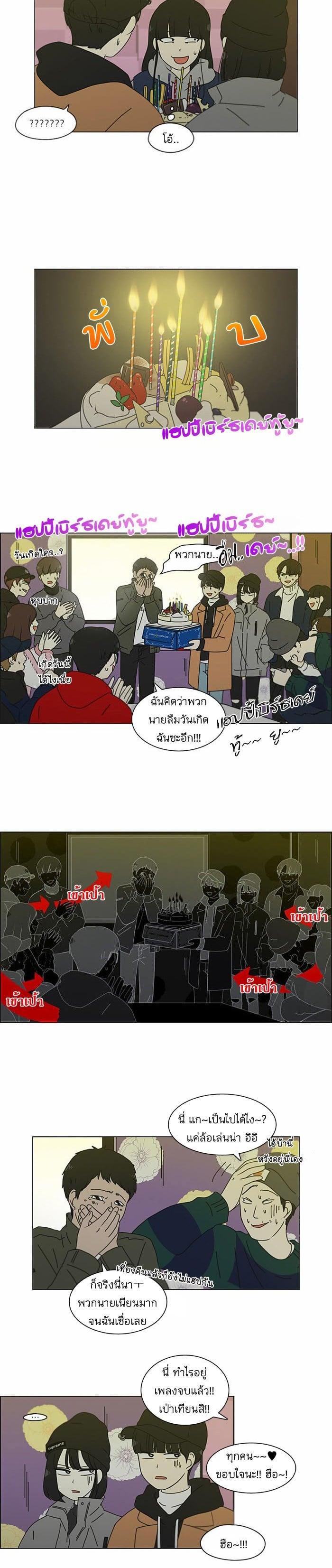Manga-lc-com อ่านมังงะ อ่านการ์ตูน ออนไลน์ ฟรี Love Revolution รักนี้ต้องปฏิวัติ ตอนที่ 1 2 3 4 5 6 7 8 9 10 11 12 13 14 ฟรี ไม่มีโฆษณา Manga-lc - อ่าน มังงะ อ่าน การ์ตูน ออนไลน์ อ่านมังงะ ฟรี