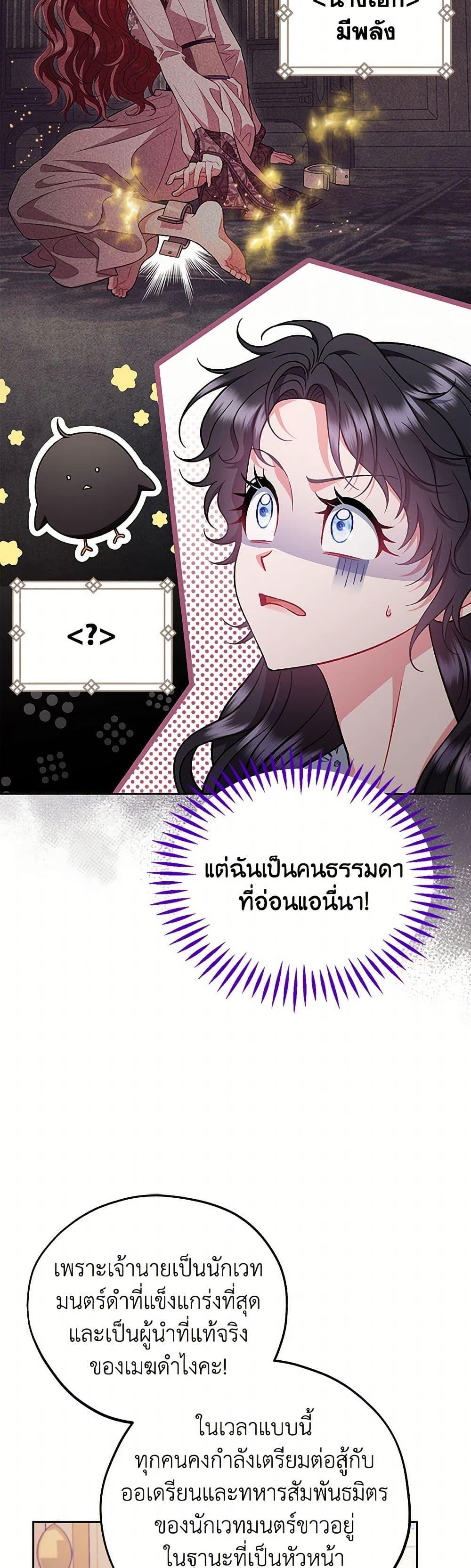 Manga-lc-com อ่านมังงะ อ่านการ์ตูน ออนไลน์ ฟรี I Will Become the Villain’s Poison Taster ตอนที่ 1 2 3 4 5 6 7 8 9 10 11 12 13 14 ฟรี ไม่มีโฆษณา Manga-lc - อ่าน มังงะ อ่าน การ์ตูน ออนไลน์ อ่านมังงะ ฟรี