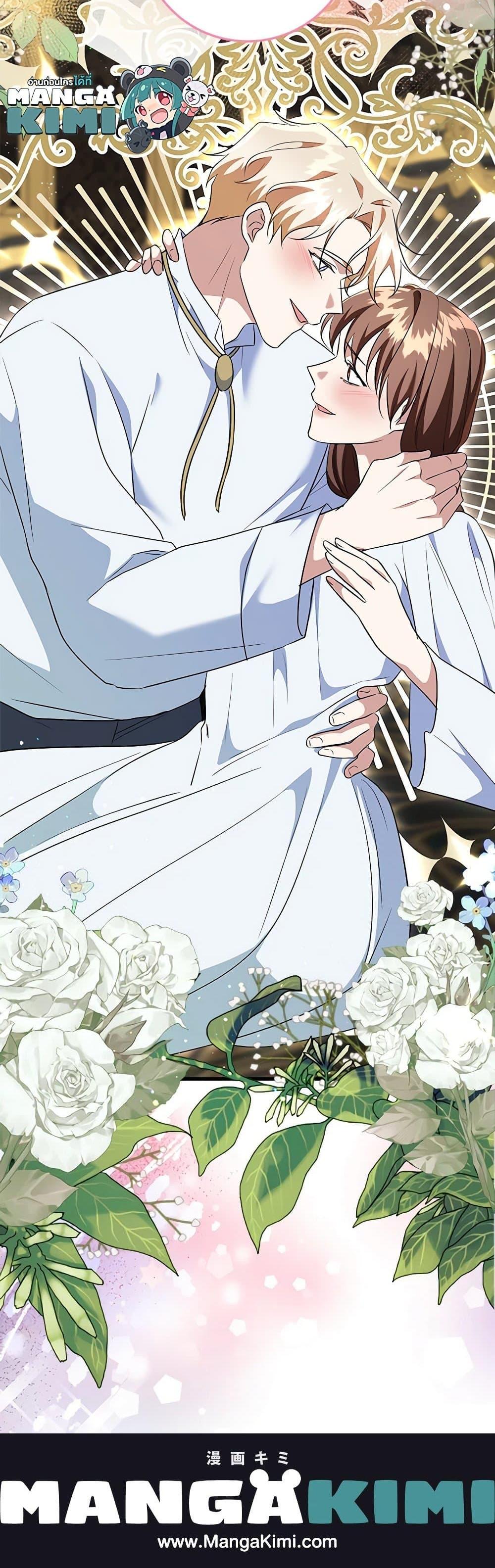 Manga-lc-com อ่านมังงะ อ่านการ์ตูน ออนไลน์ ฟรี Can’t Go Too Far With the Unrelenting Duke ตอนที่ 1 2 3 4 5 6 7 8 9 10 11 12 13 14 ฟรี ไม่มีโฆษณา Manga-lc - อ่าน มังงะ อ่าน การ์ตูน ออนไลน์ อ่านมังงะ ฟรี