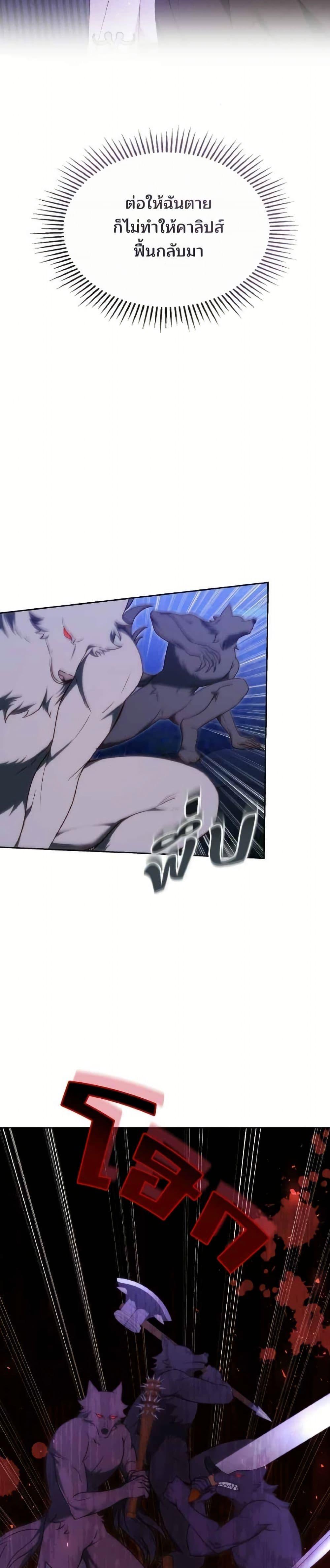 Manga-lc-com อ่านมังงะ อ่านการ์ตูน ออนไลน์ ฟรี The Reason Why the Villainess Picked up a Sword ตอนที่ 1 2 3 4 5 6 7 8 9 10 11 12 13 14 ฟรี ไม่มีโฆษณา Manga-lc - อ่าน มังงะ อ่าน การ์ตูน ออนไลน์ อ่านมังงะ ฟรี