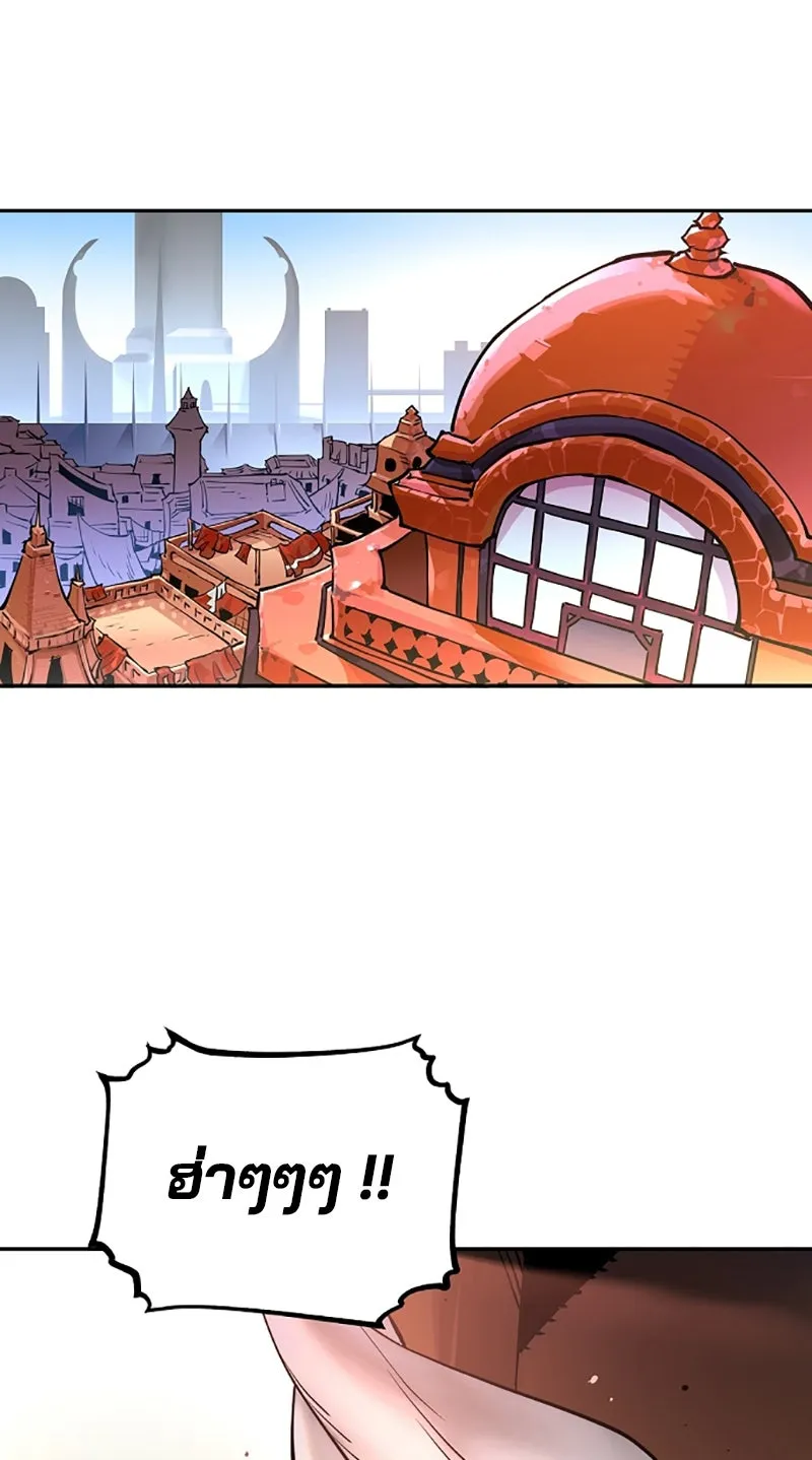 Player ตอนที่ 7 รูปที่ 68