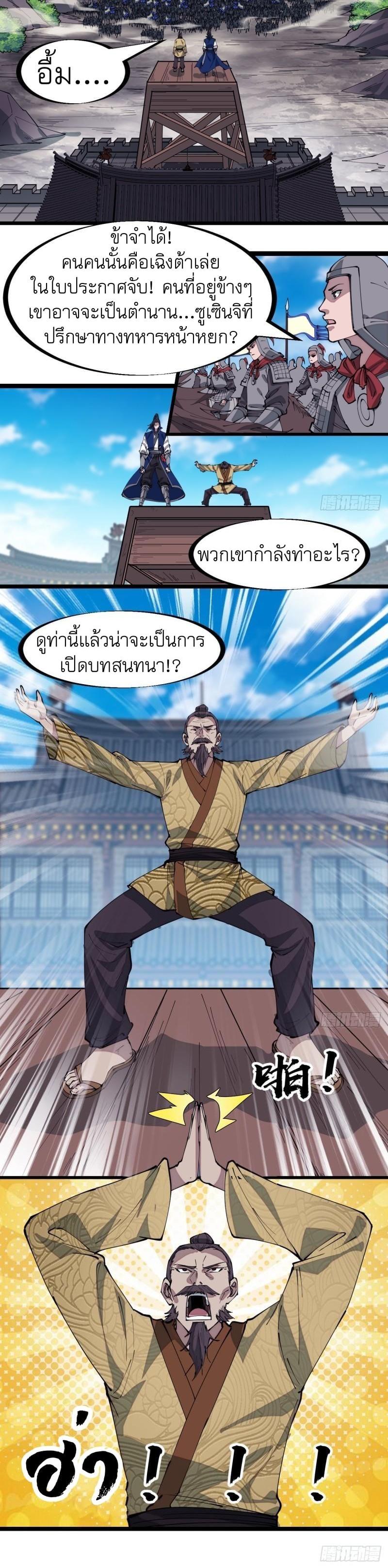 Manga-lc-com อ่านมังงะ อ่านการ์ตูน ออนไลน์ ฟรี It Starts With A Mountain ตอนที่ 1 2 3 4 5 6 7 8 9 10 11 12 13 14 ฟรี ไม่มีโฆษณา Manga-lc - อ่าน มังงะ อ่าน การ์ตูน ออนไลน์ อ่านมังงะ ฟรี